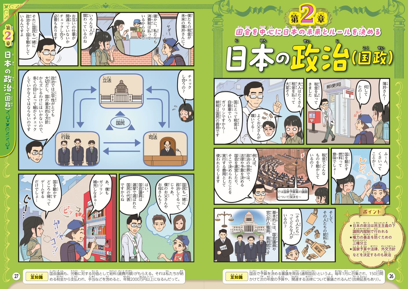 サムネイル画像3