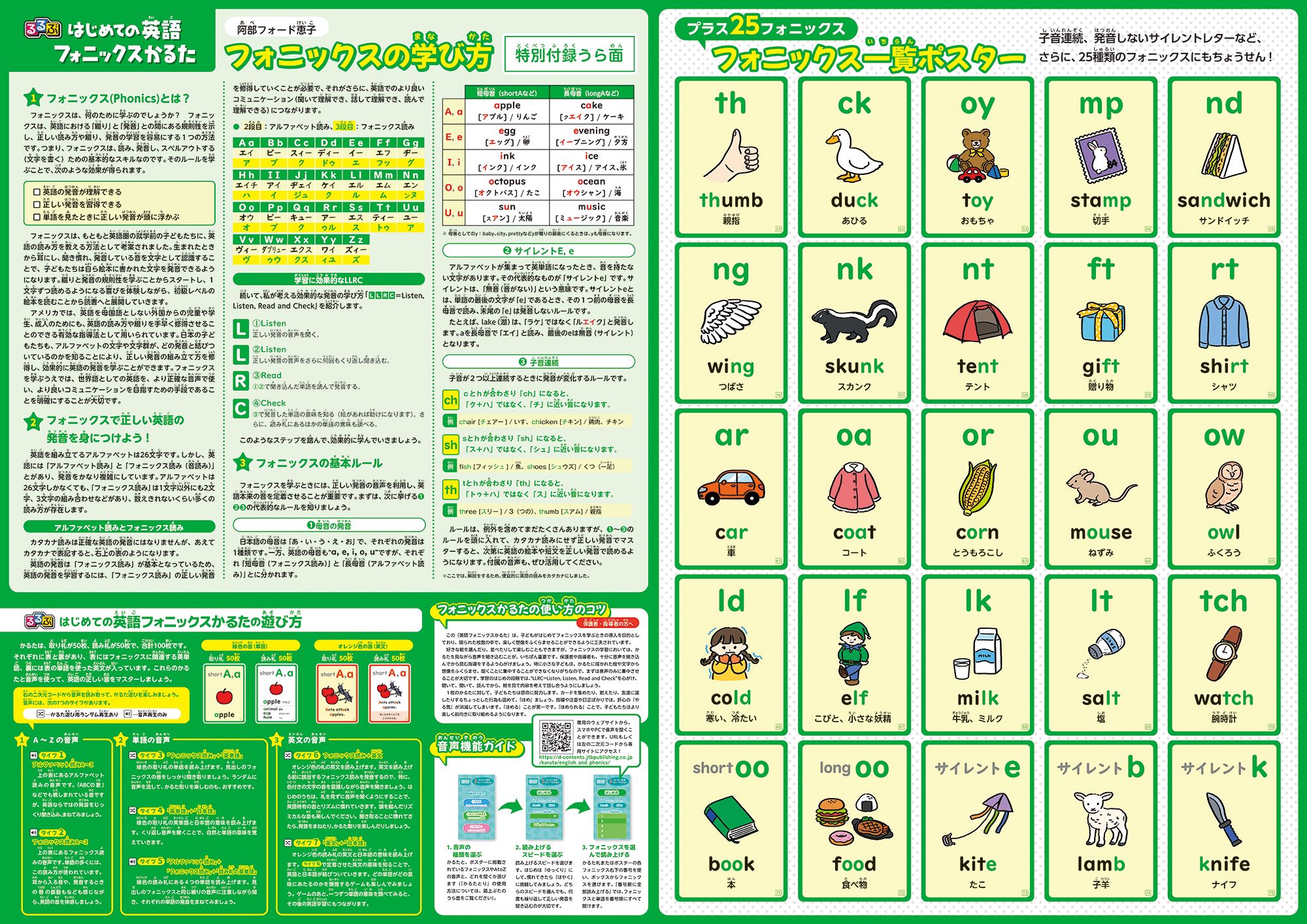 サムネイル画像6