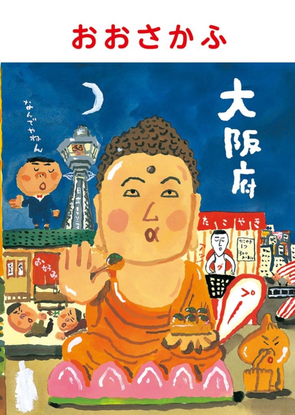 サムネイル画像1