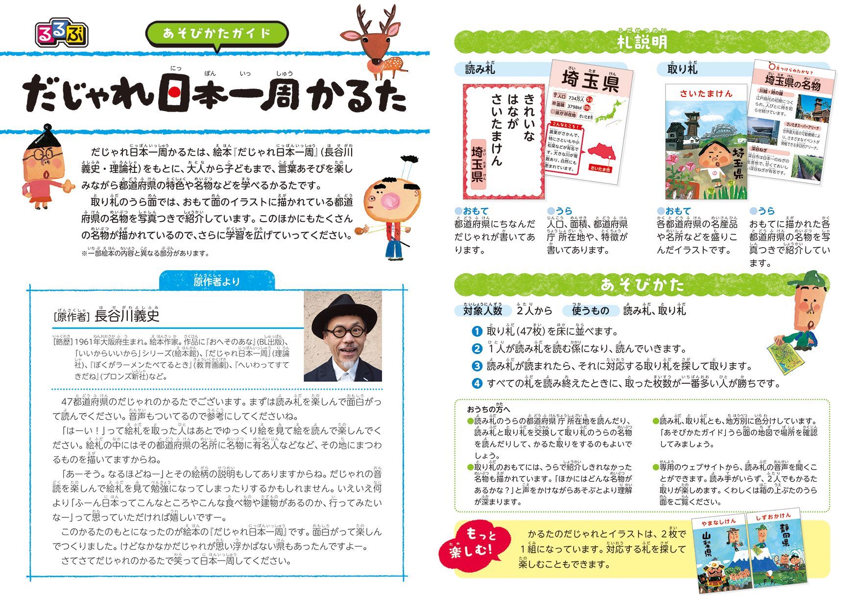 サムネイル画像5