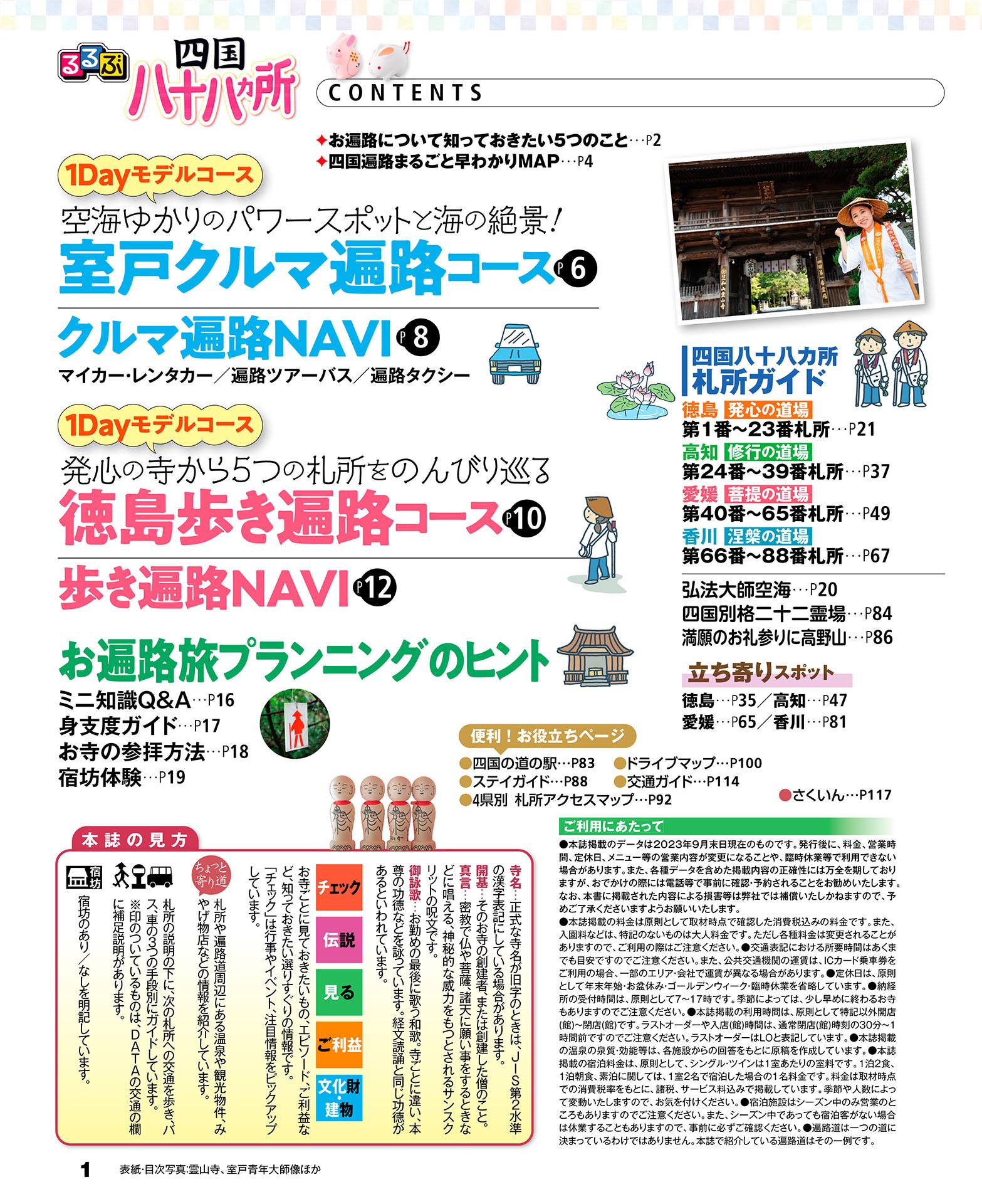 サムネイル画像1