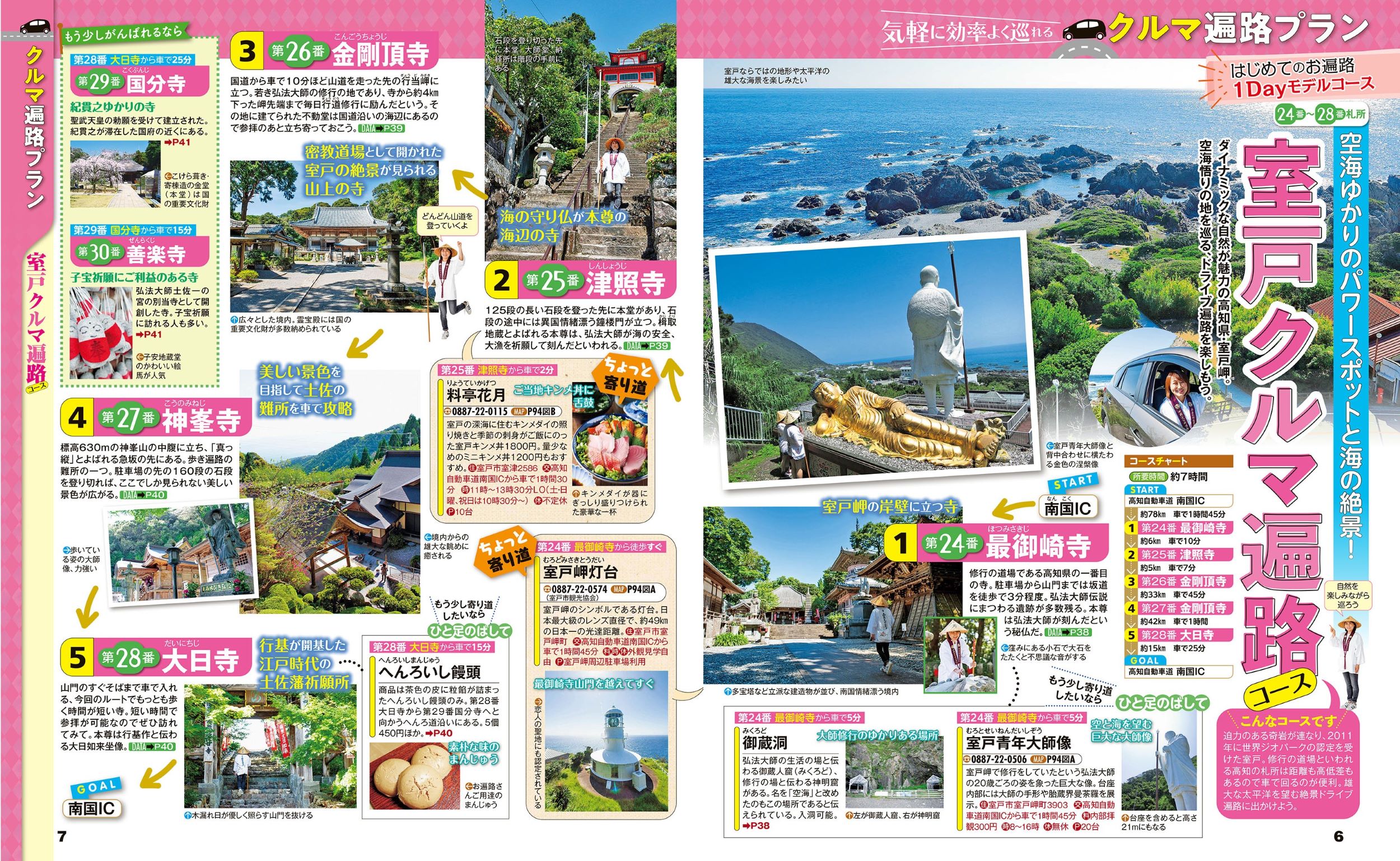 サムネイル画像3