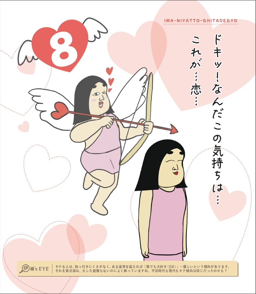 サムネイル画像2