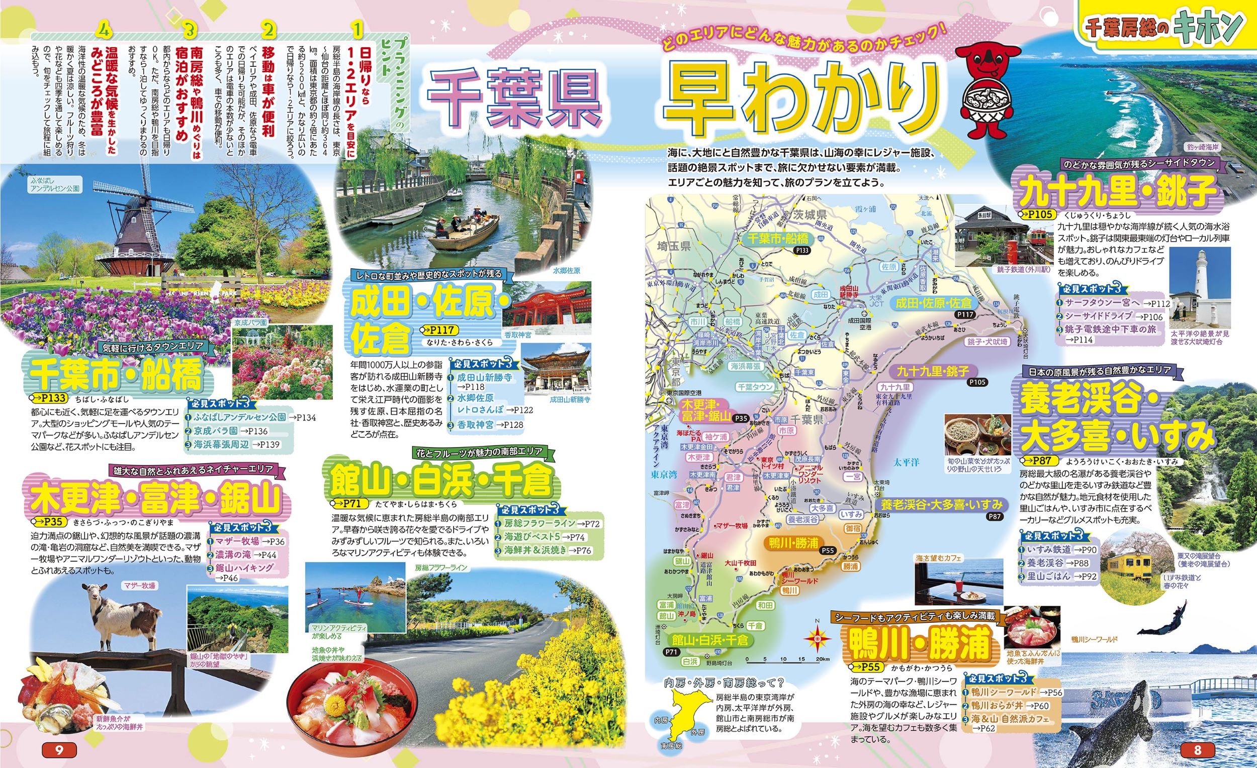 サムネイル画像2