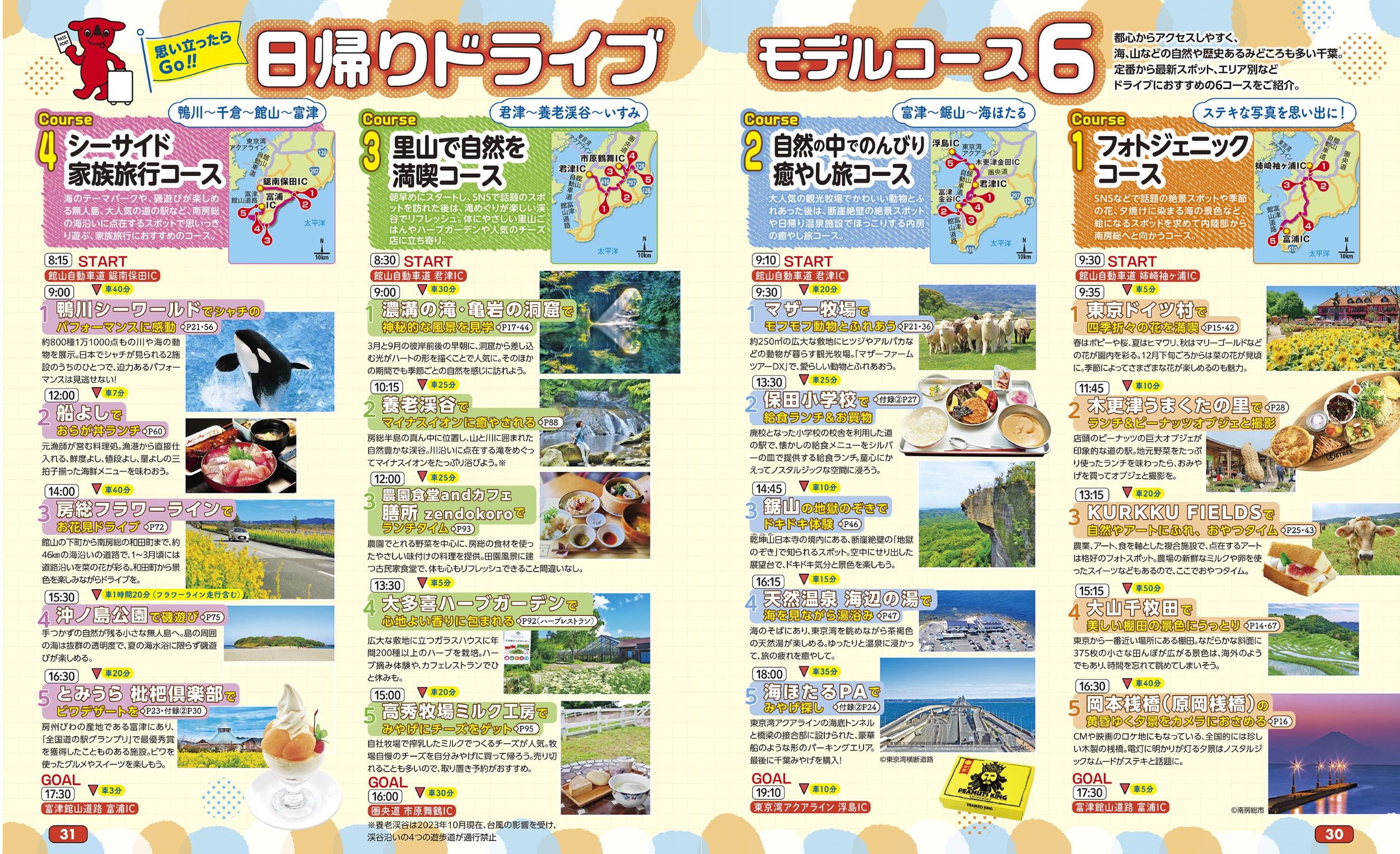 サムネイル画像5
