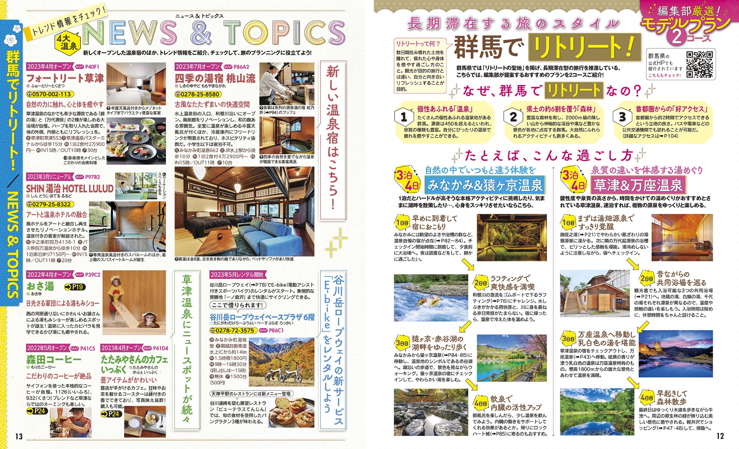 サムネイル画像4