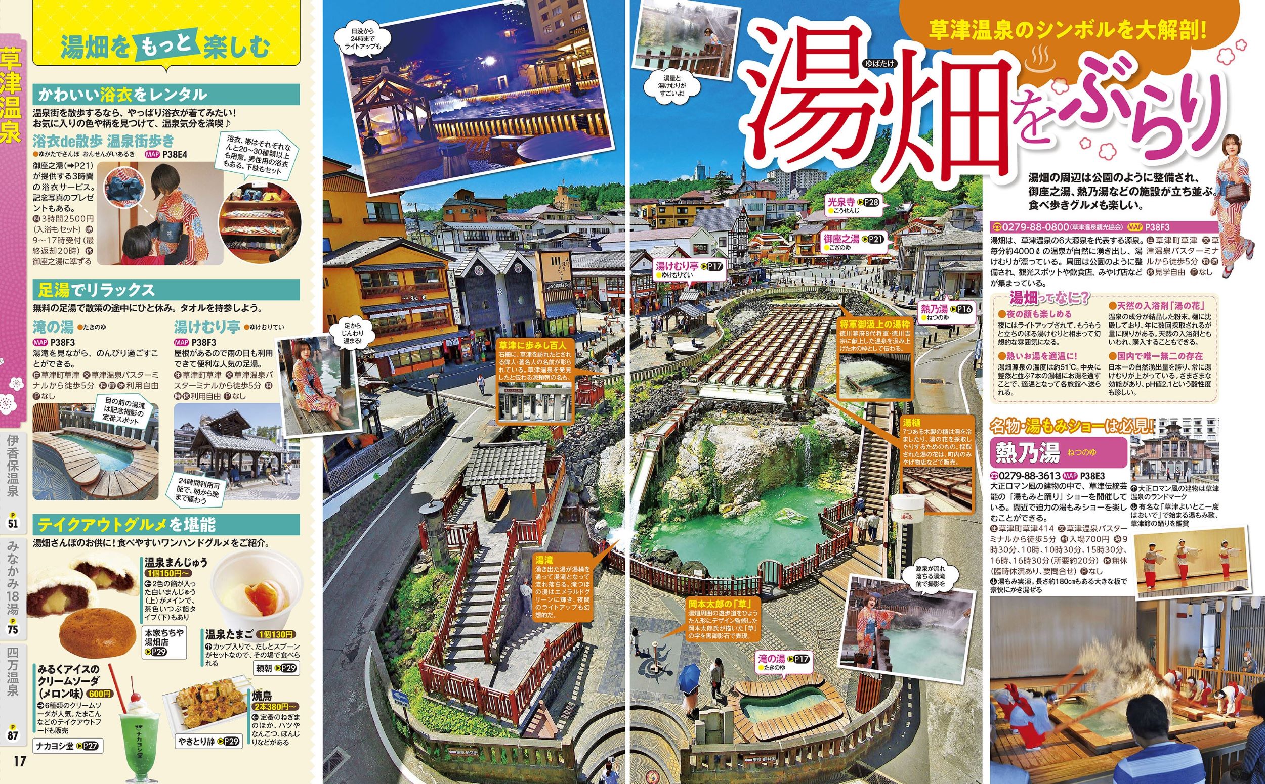 サムネイル画像5