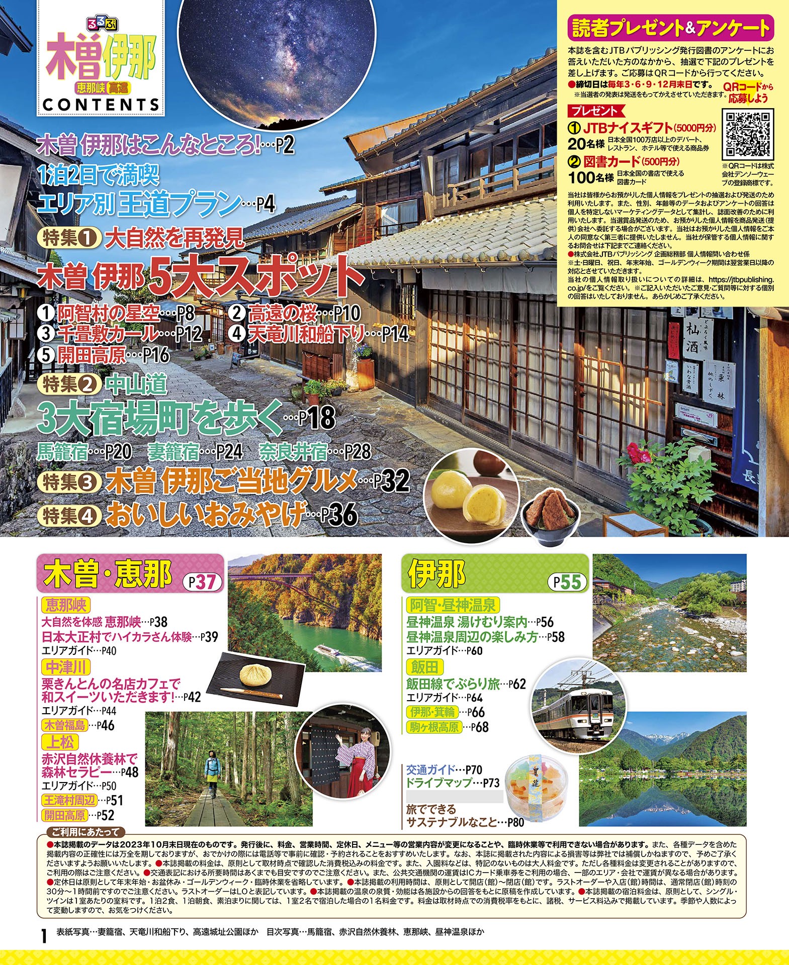 サムネイル画像1