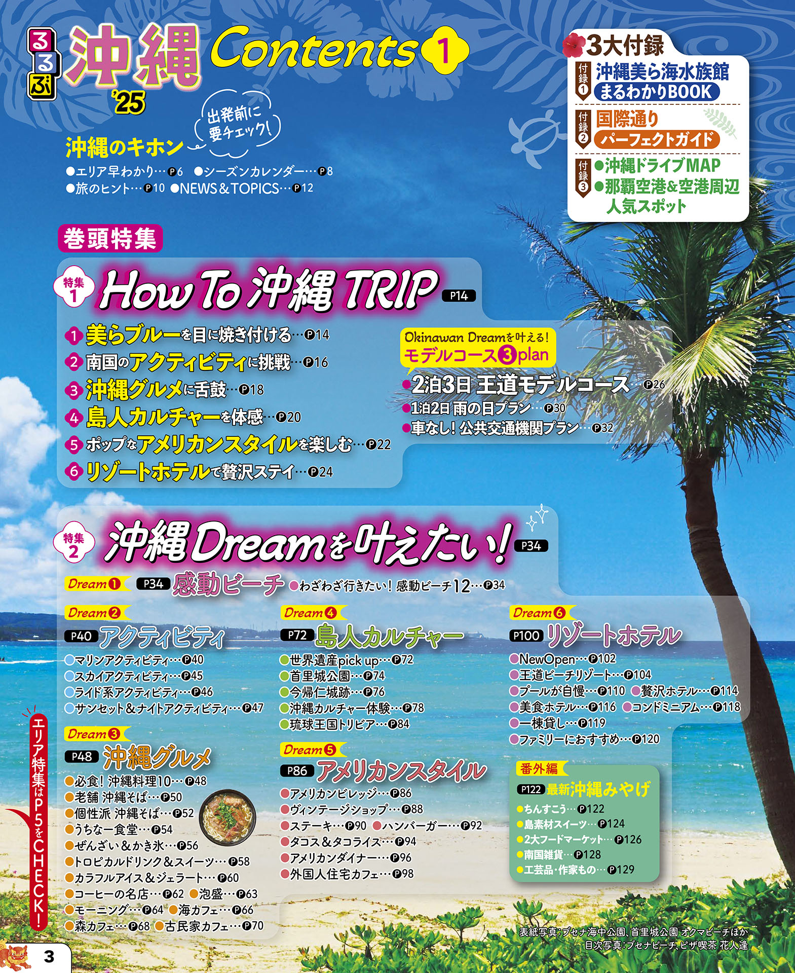 サムネイル画像1