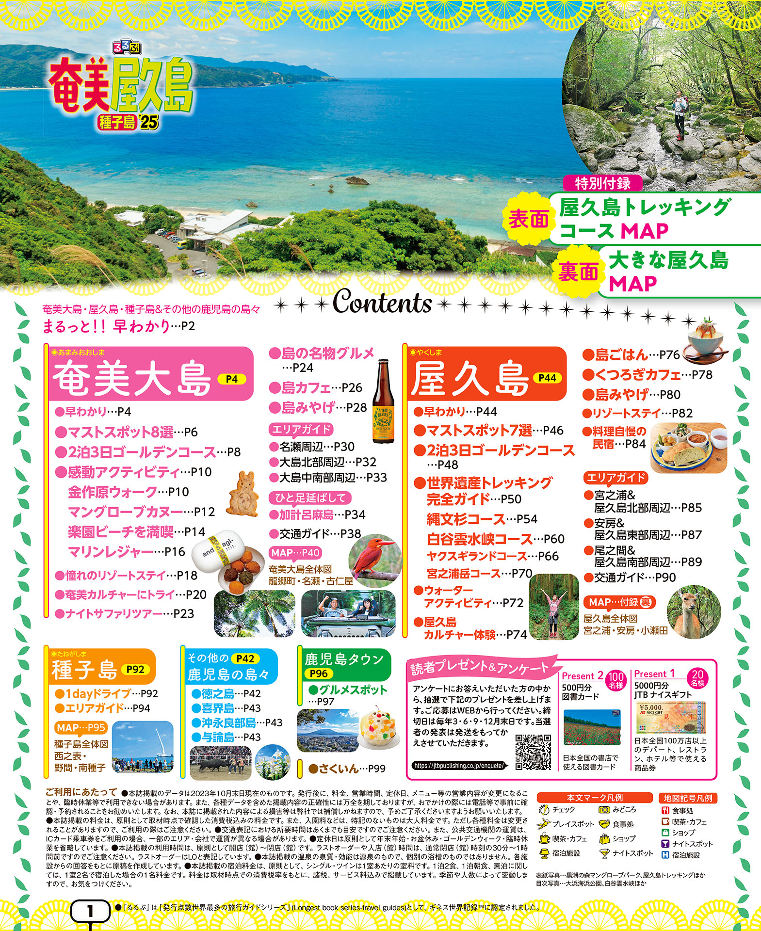 サムネイル画像1
