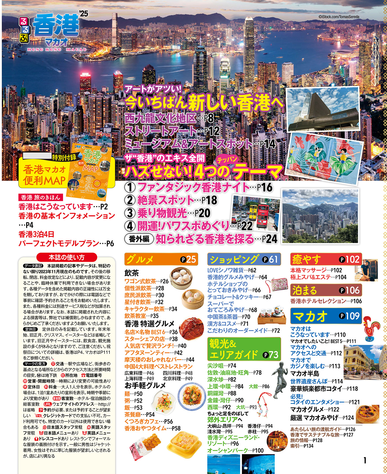 サムネイル画像1