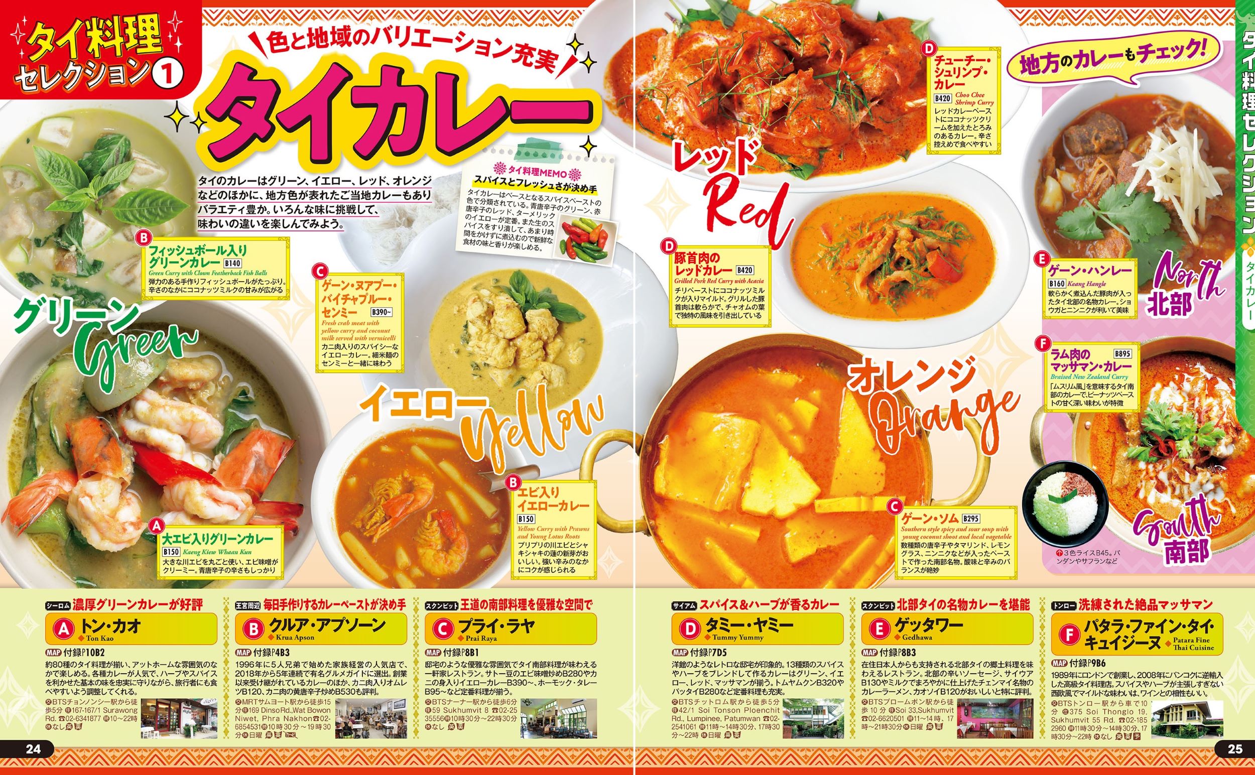 サムネイル画像4