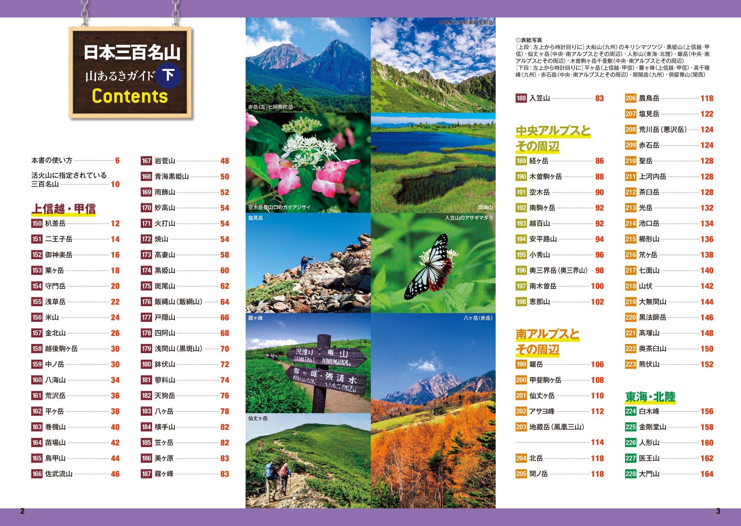 サムネイル画像1