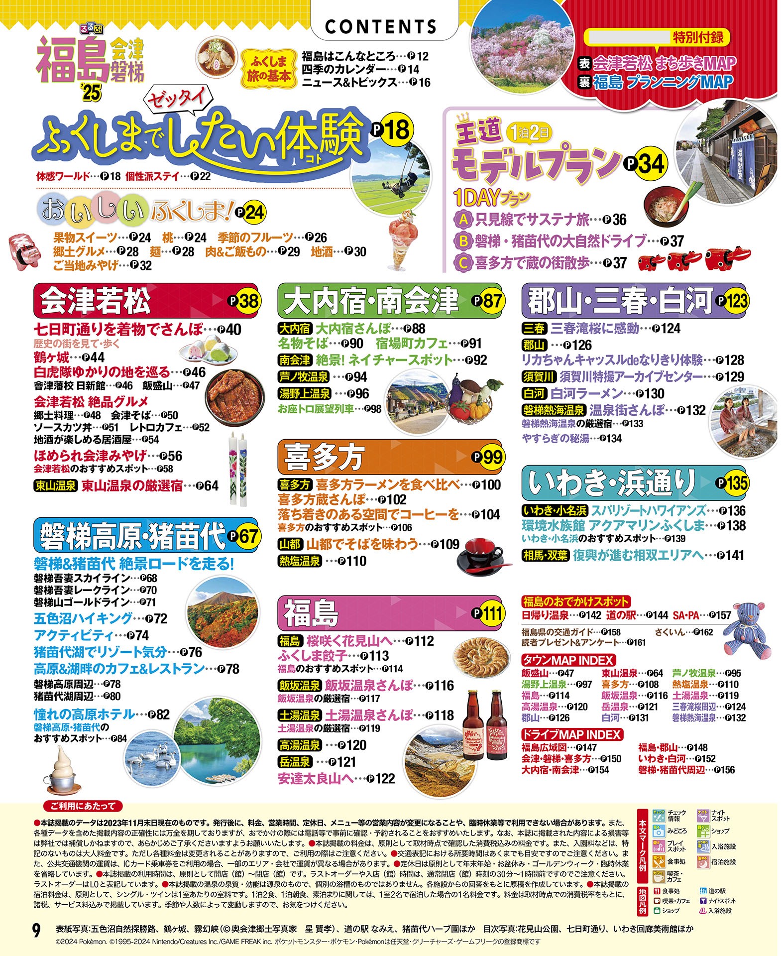 サムネイル画像1