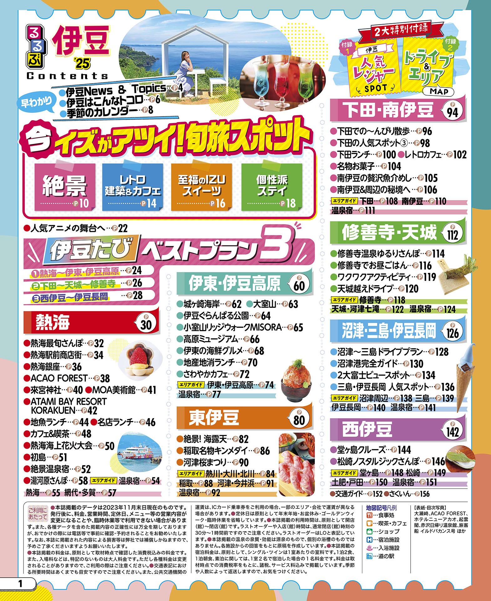 サムネイル画像1