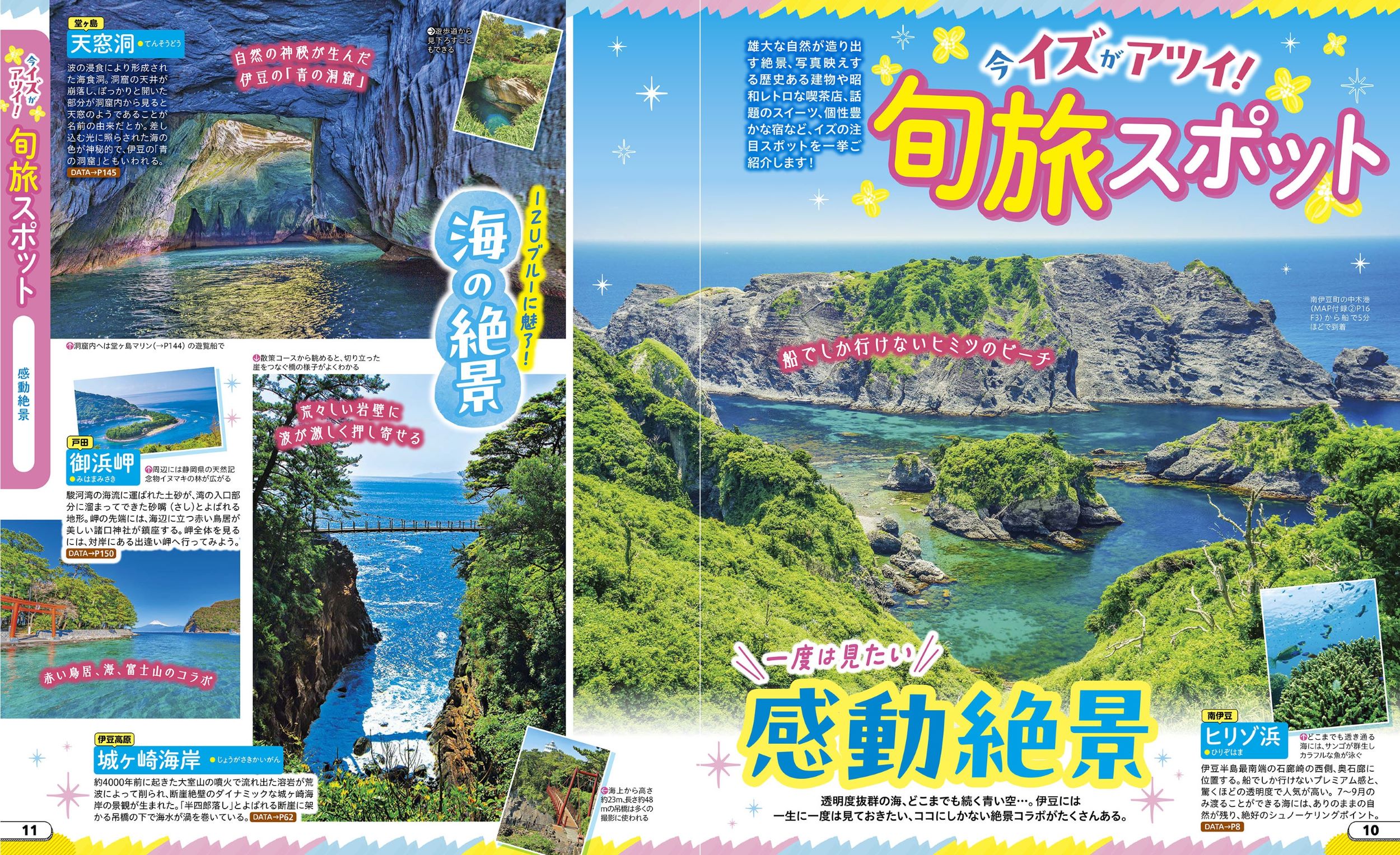 サムネイル画像2