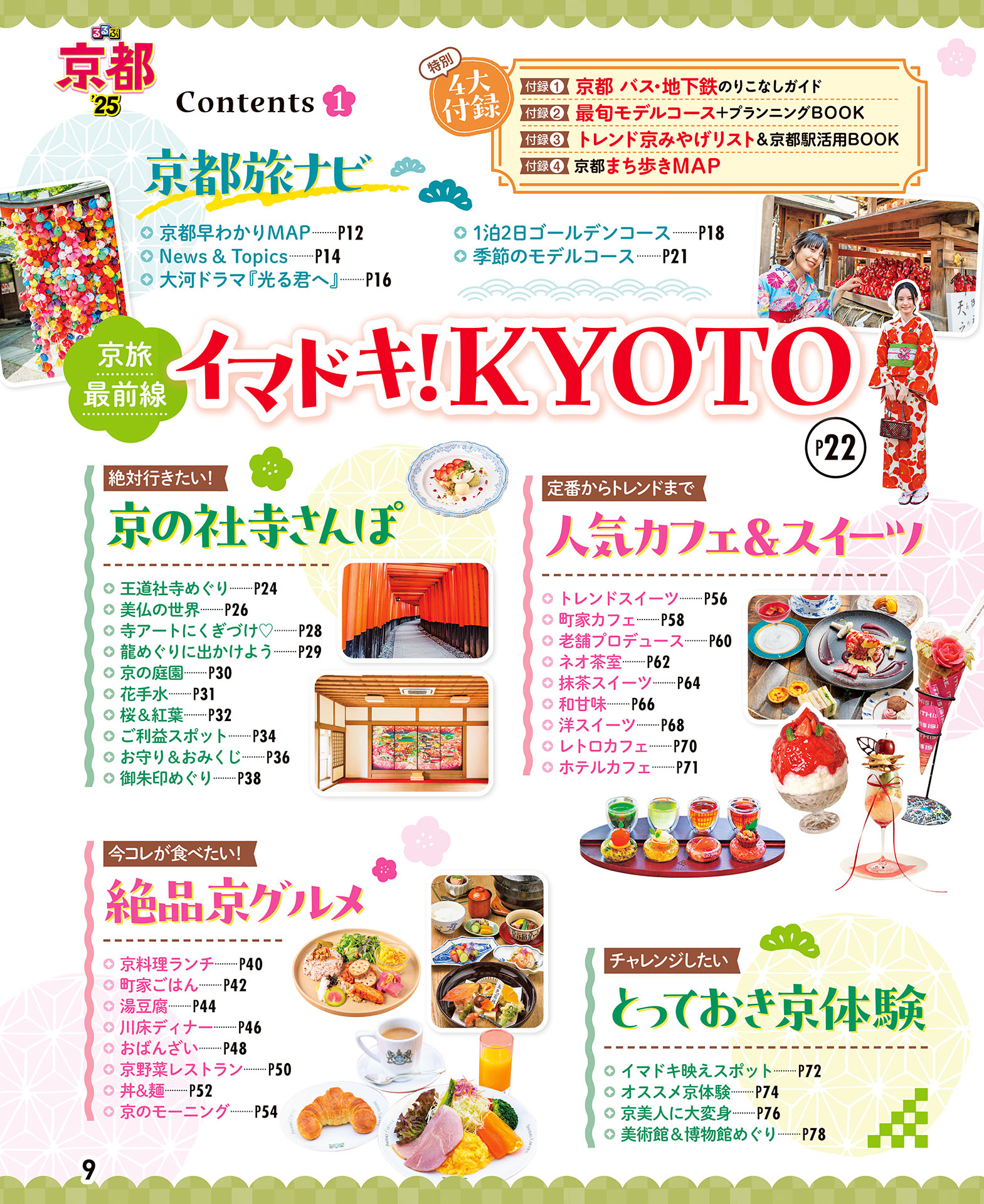 サムネイル画像1