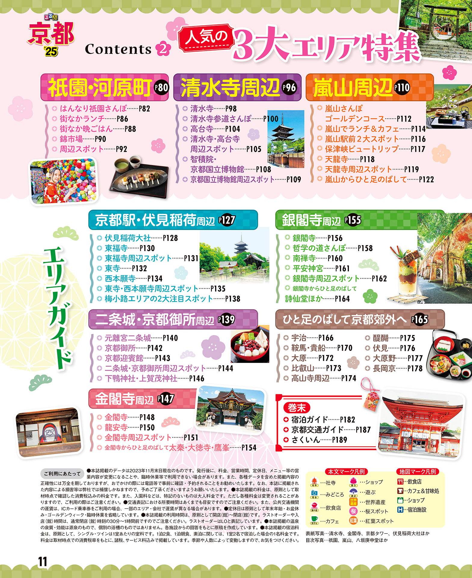 サムネイル画像2