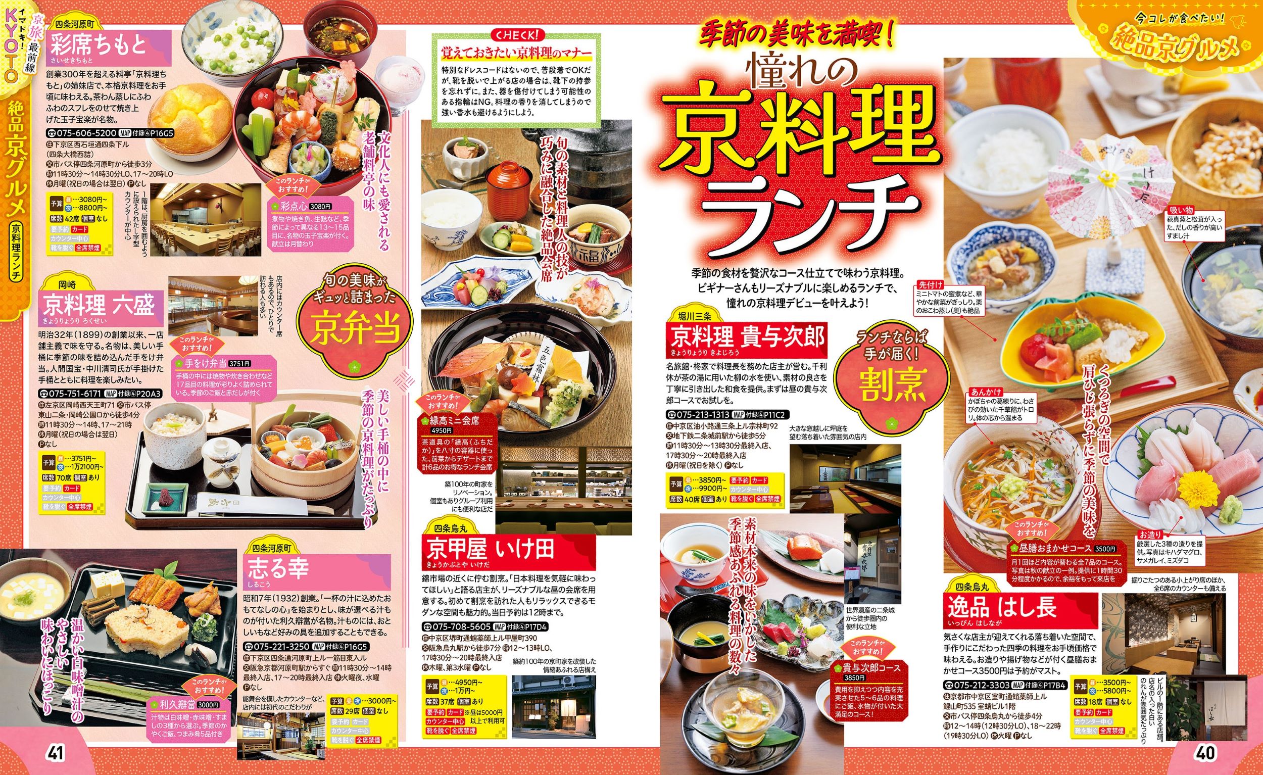 サムネイル画像5