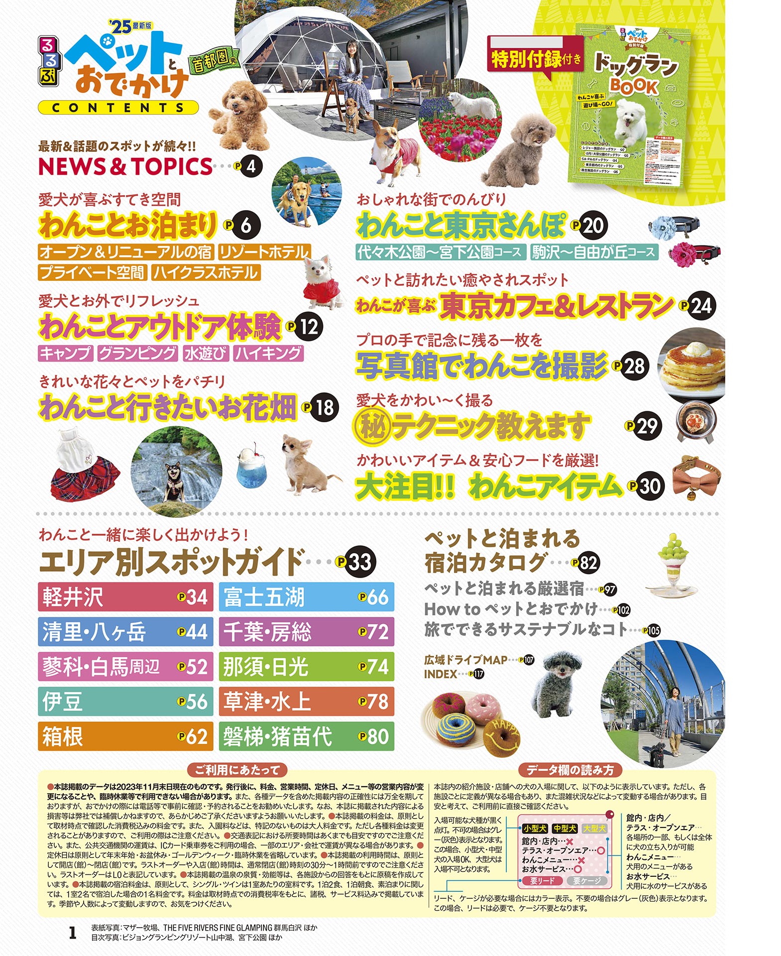 サムネイル画像1