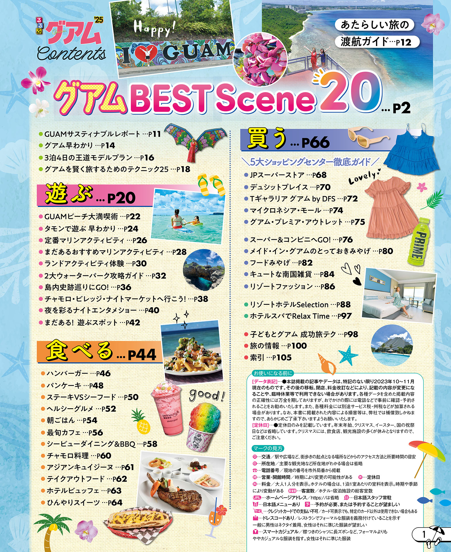 サムネイル画像1