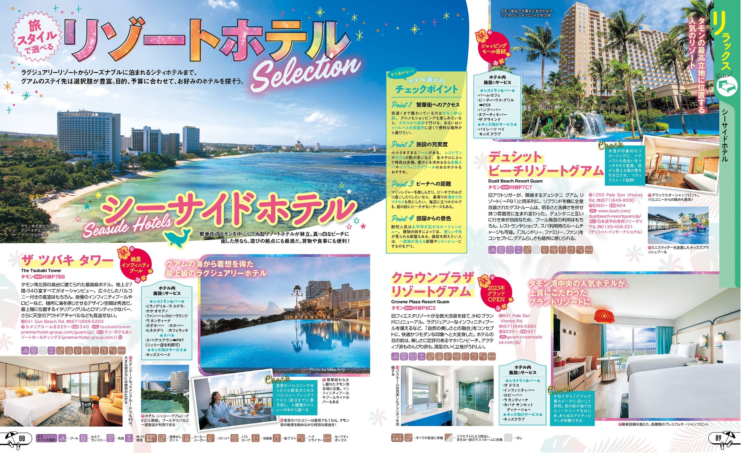 サムネイル画像5