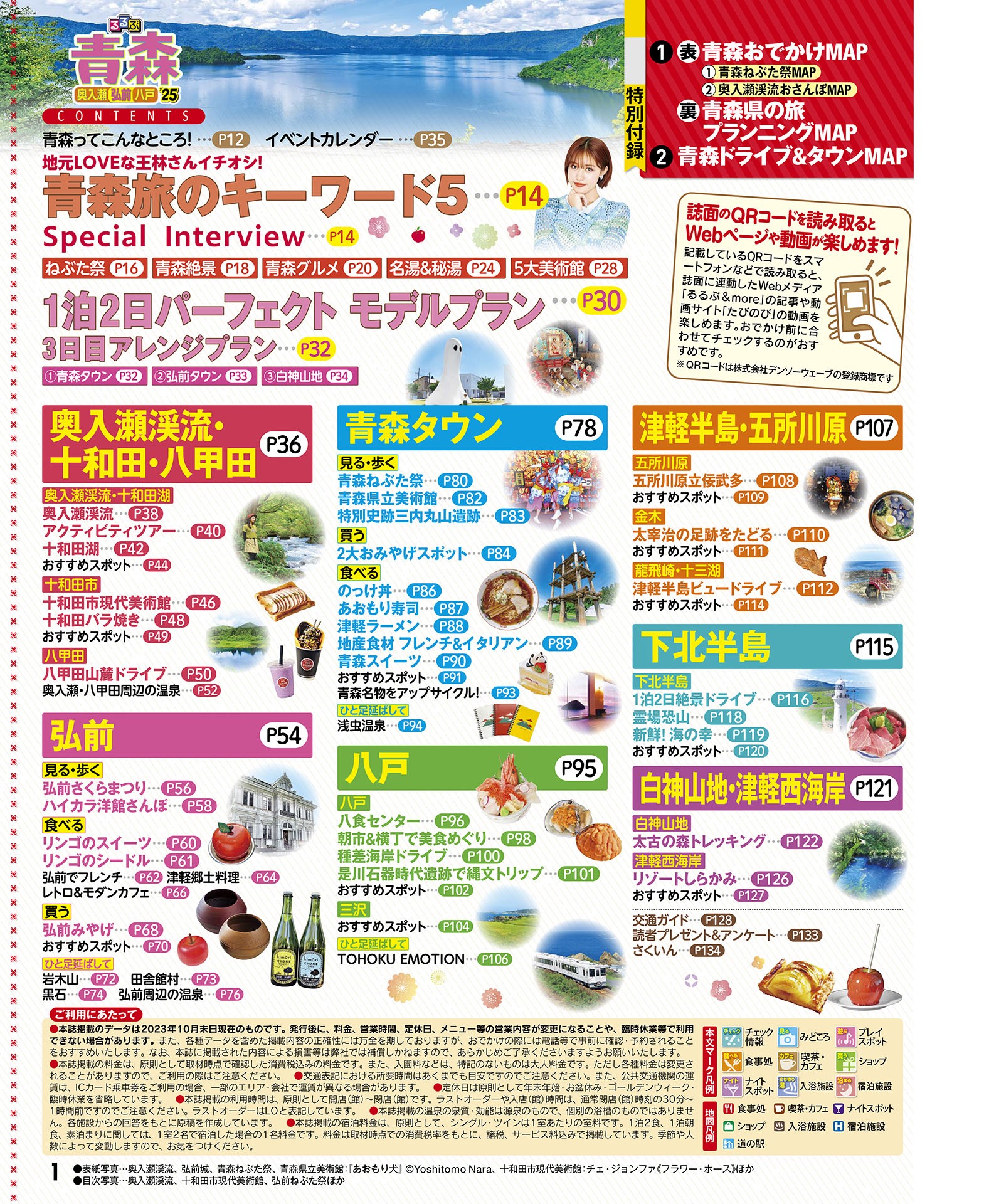 サムネイル画像1