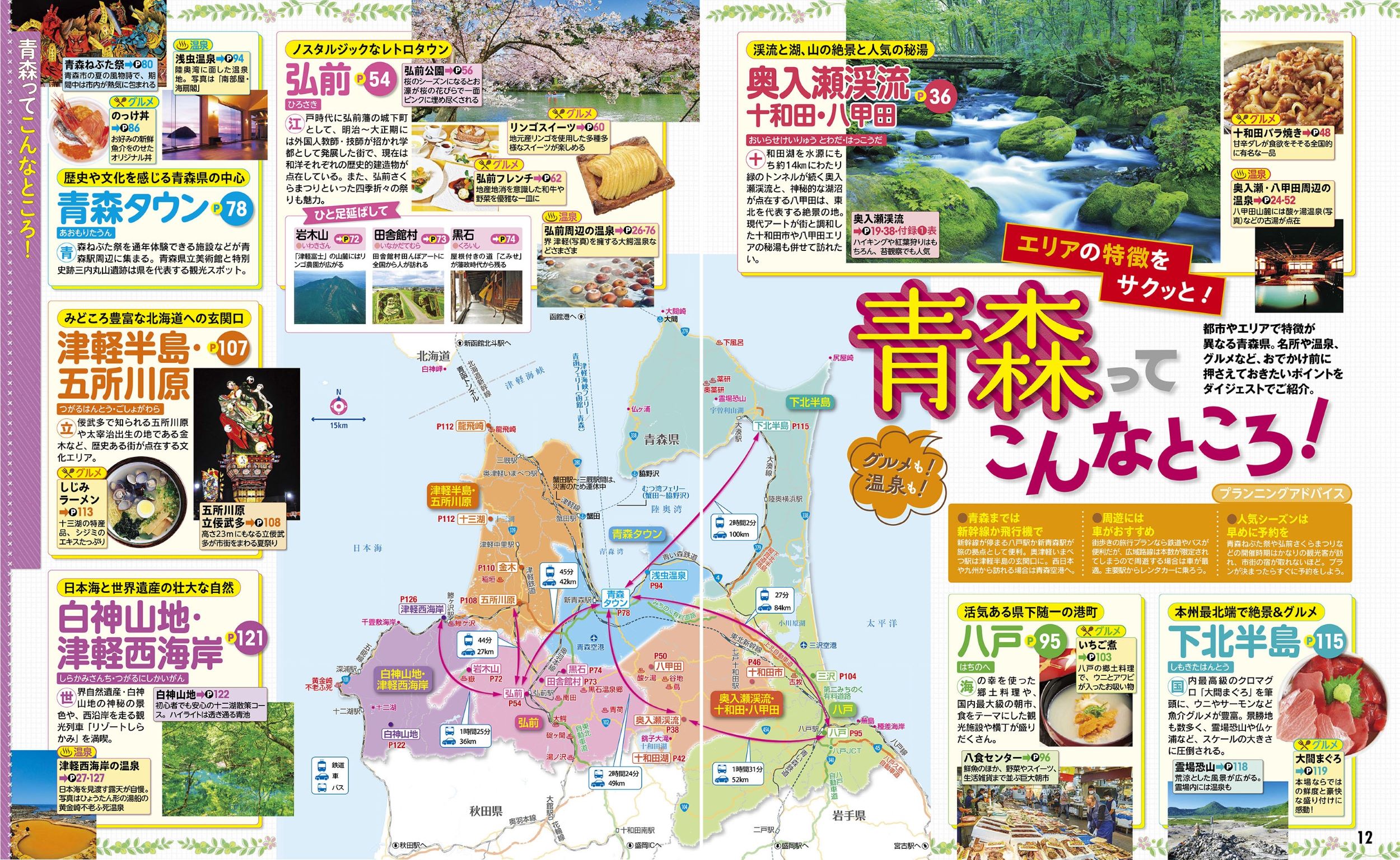 サムネイル画像2