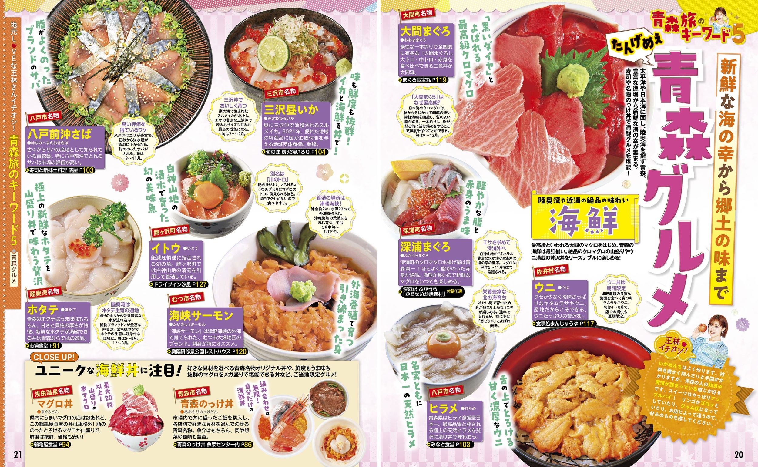サムネイル画像5