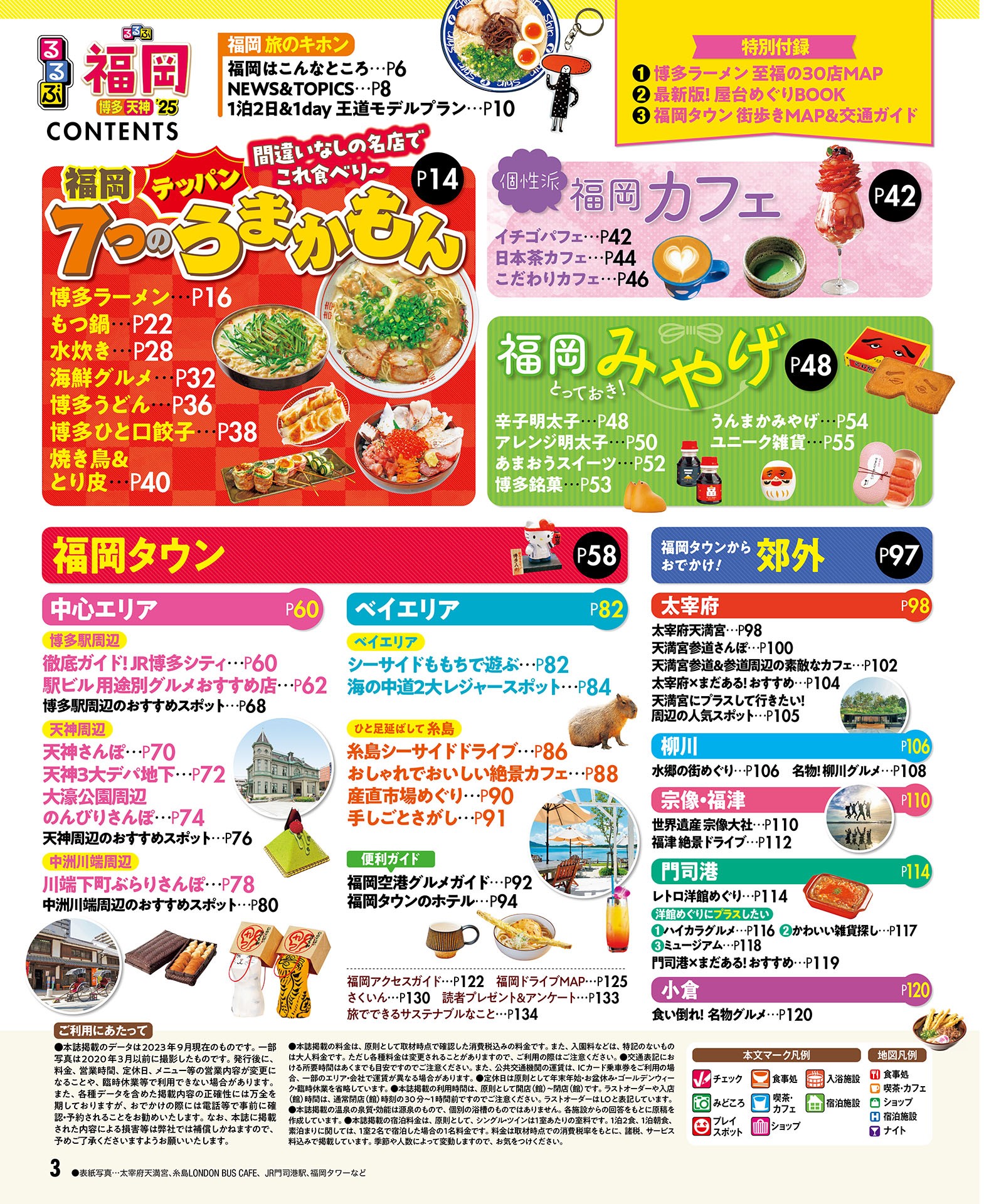 サムネイル画像1