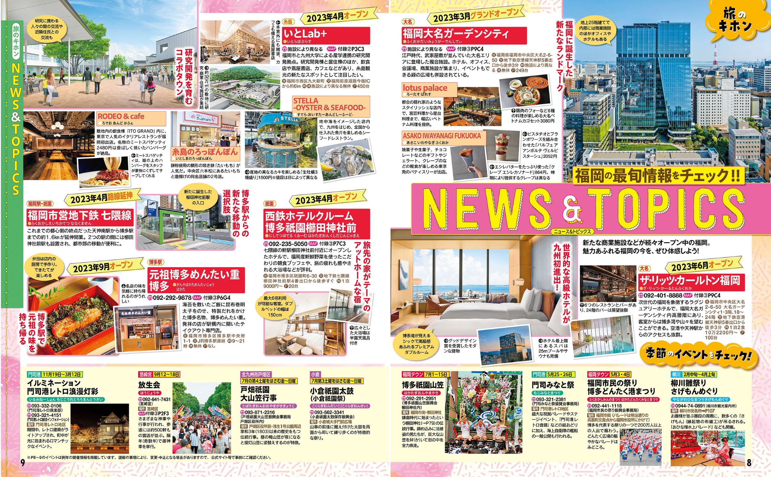サムネイル画像3