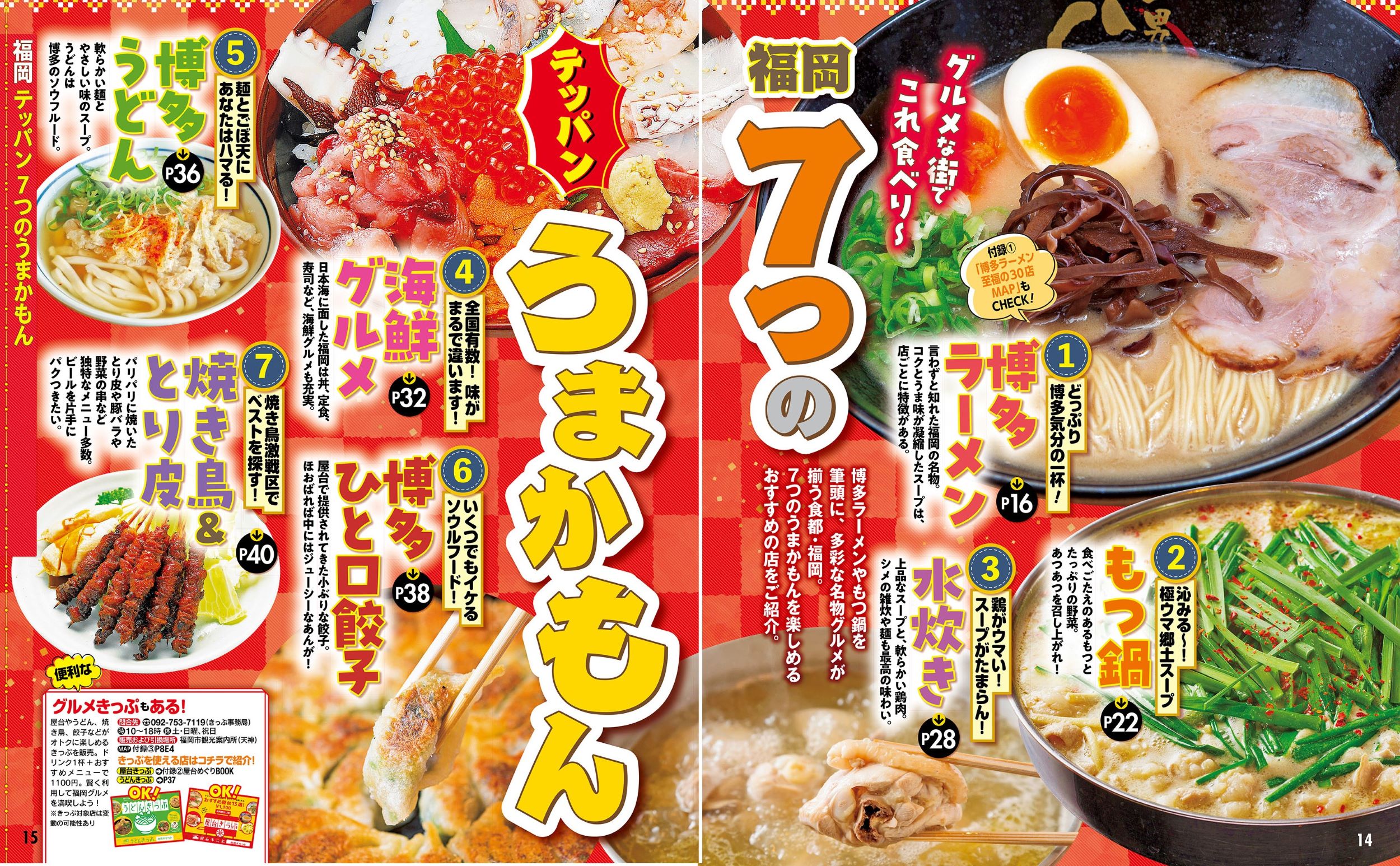 サムネイル画像4
