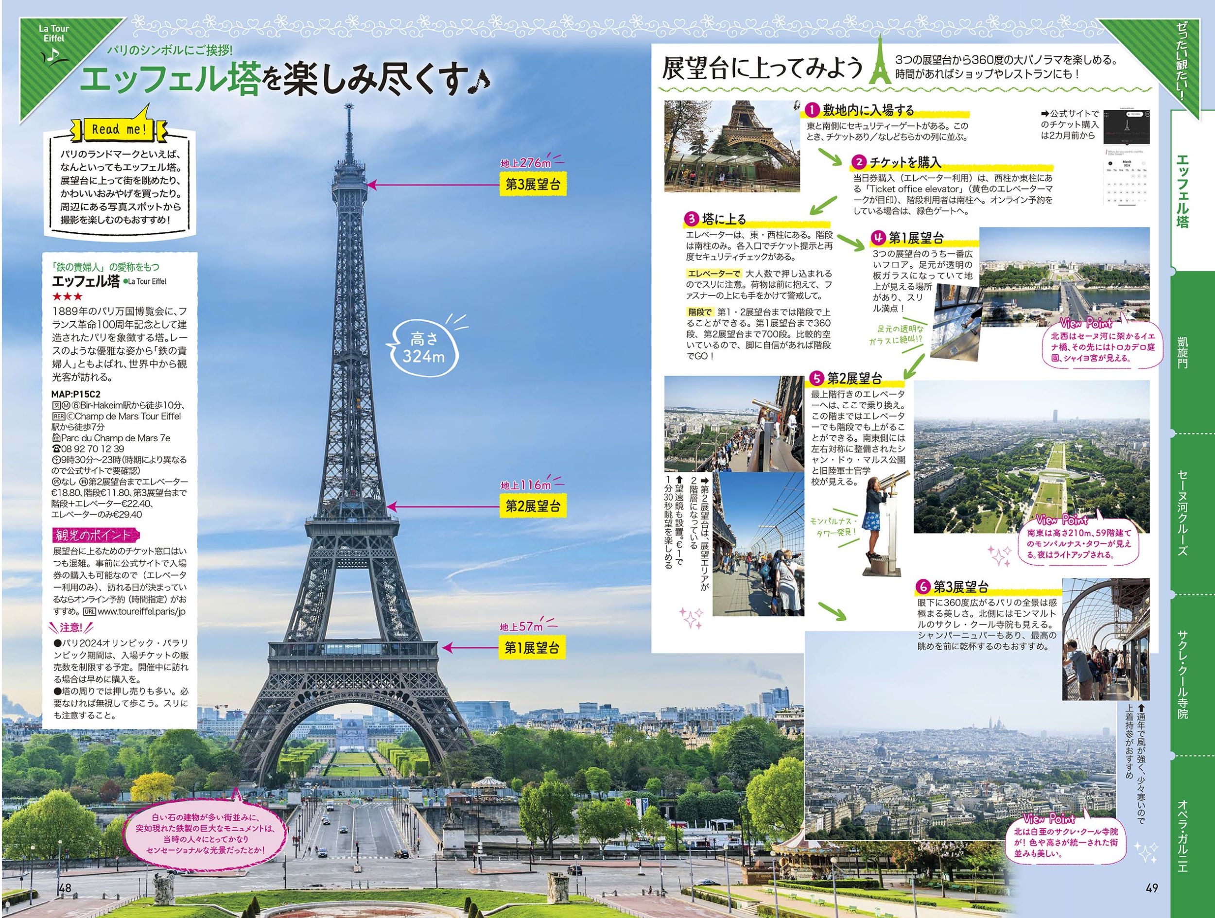 サムネイル画像2