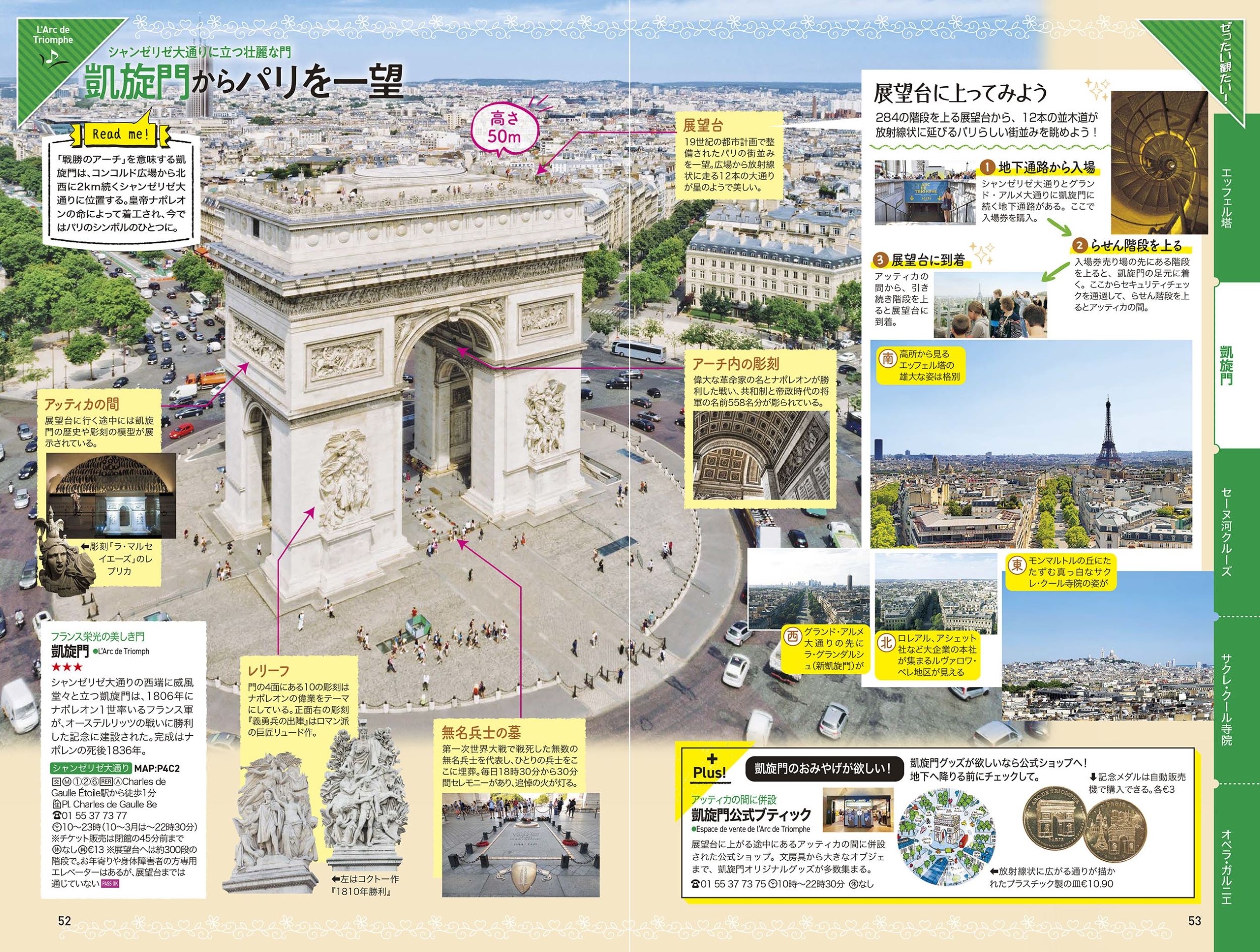 サムネイル画像3