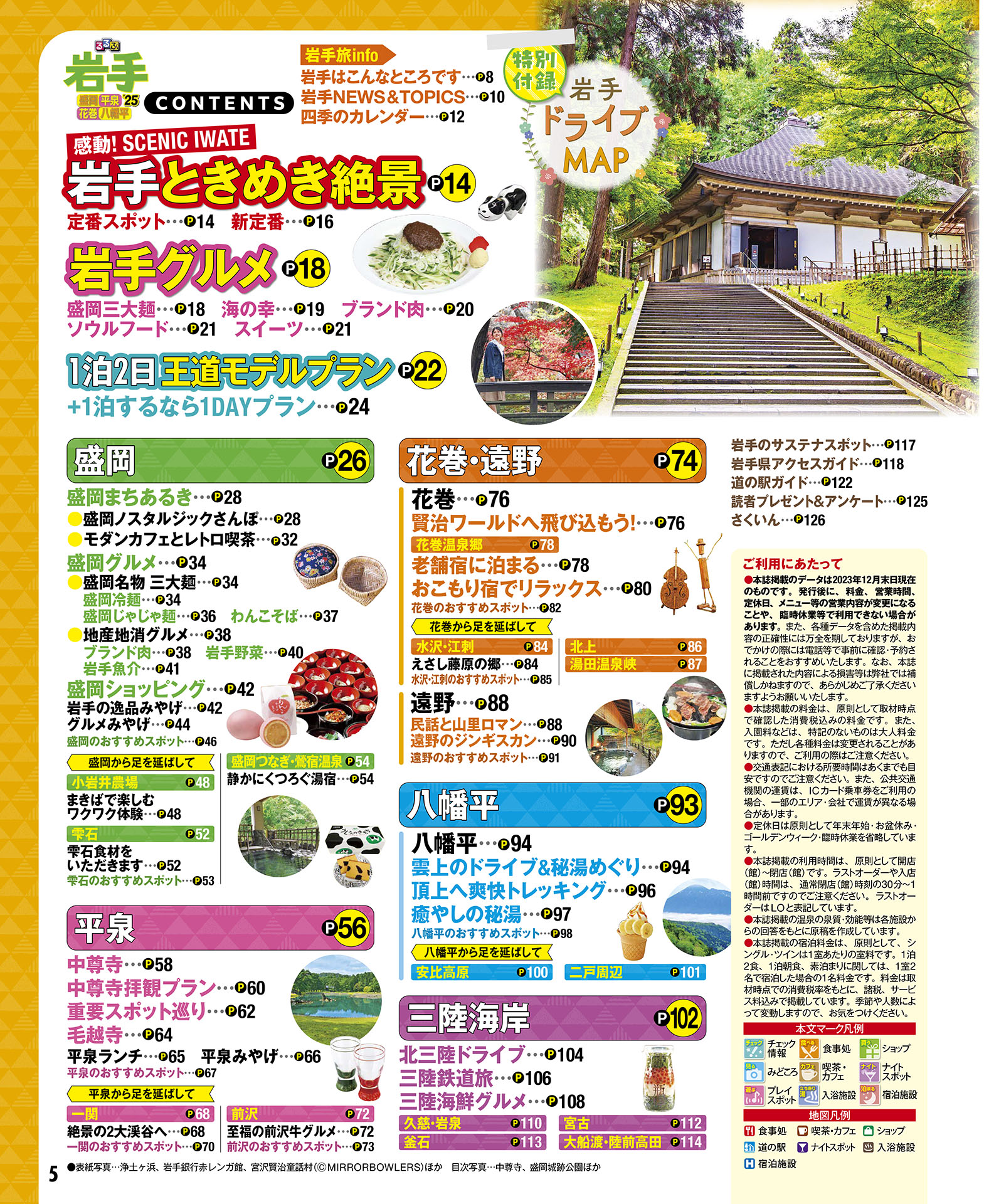 サムネイル画像1