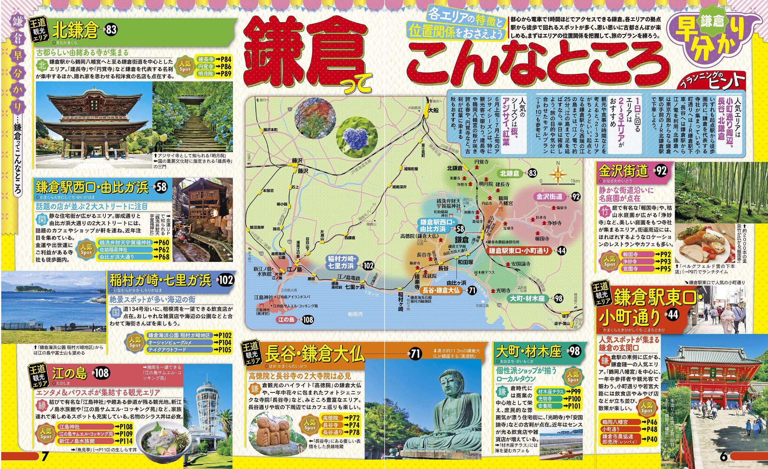 サムネイル画像2