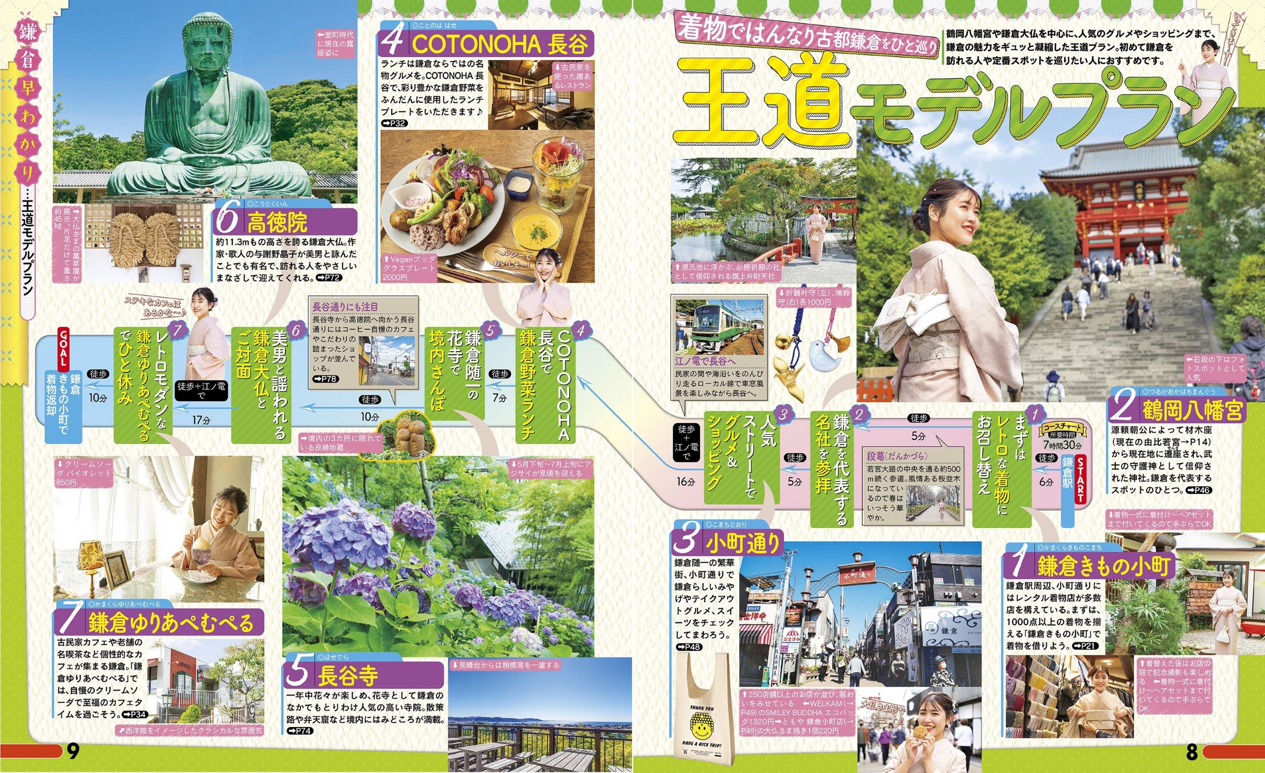 サムネイル画像3
