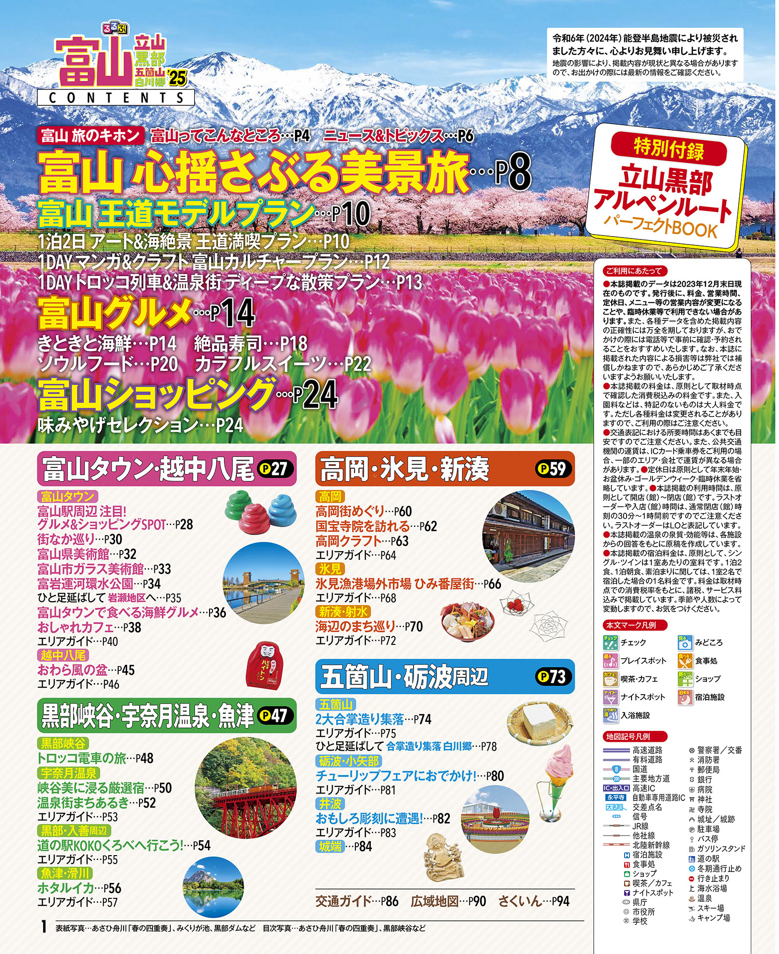 サムネイル画像1