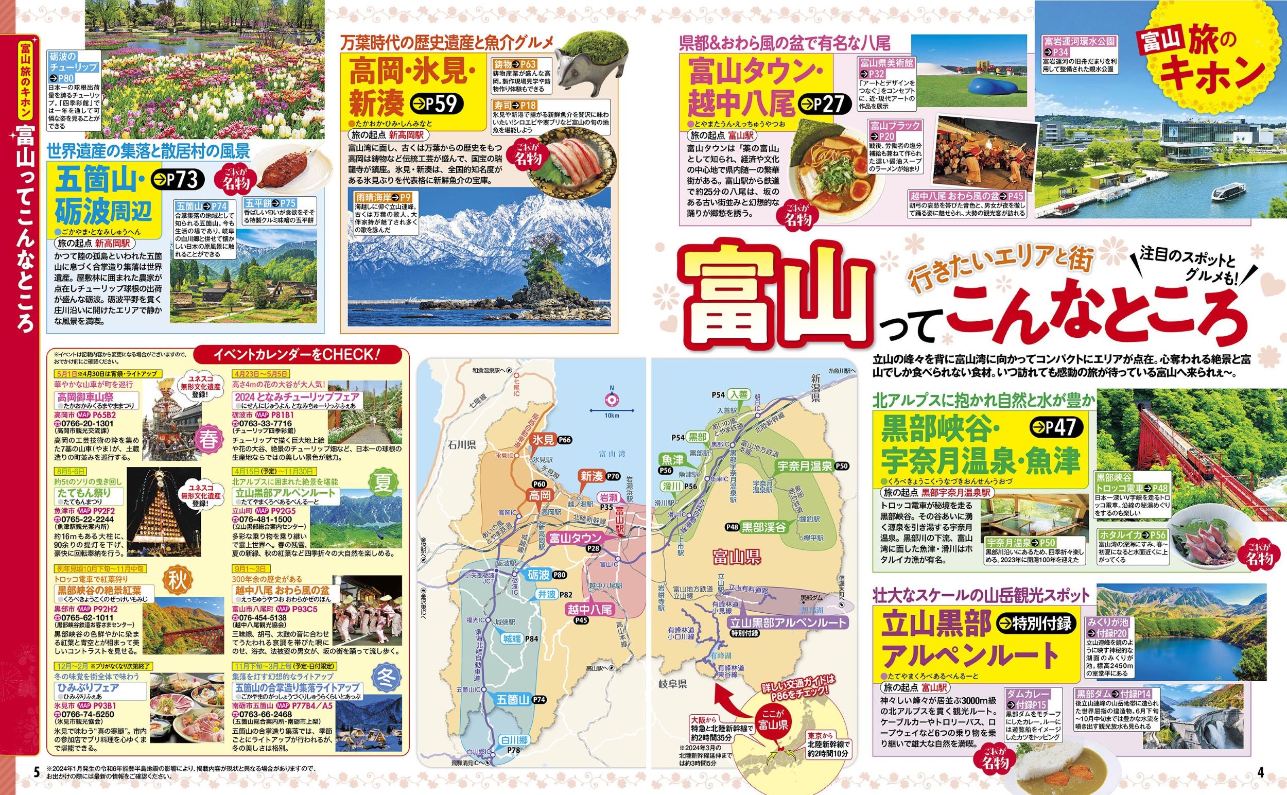 サムネイル画像2