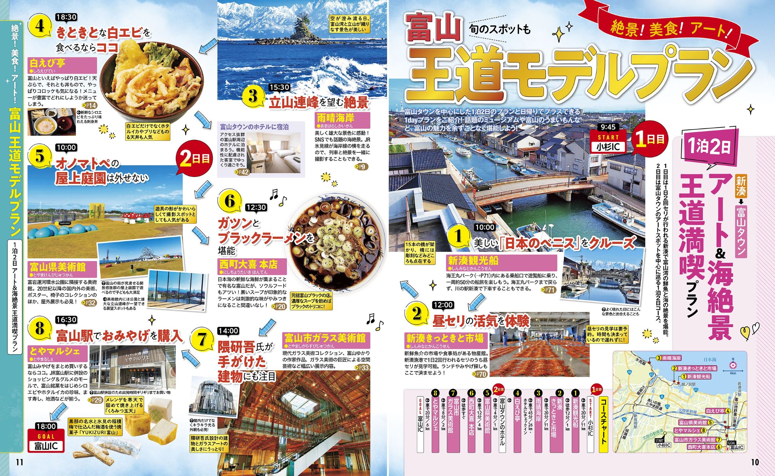 サムネイル画像5
