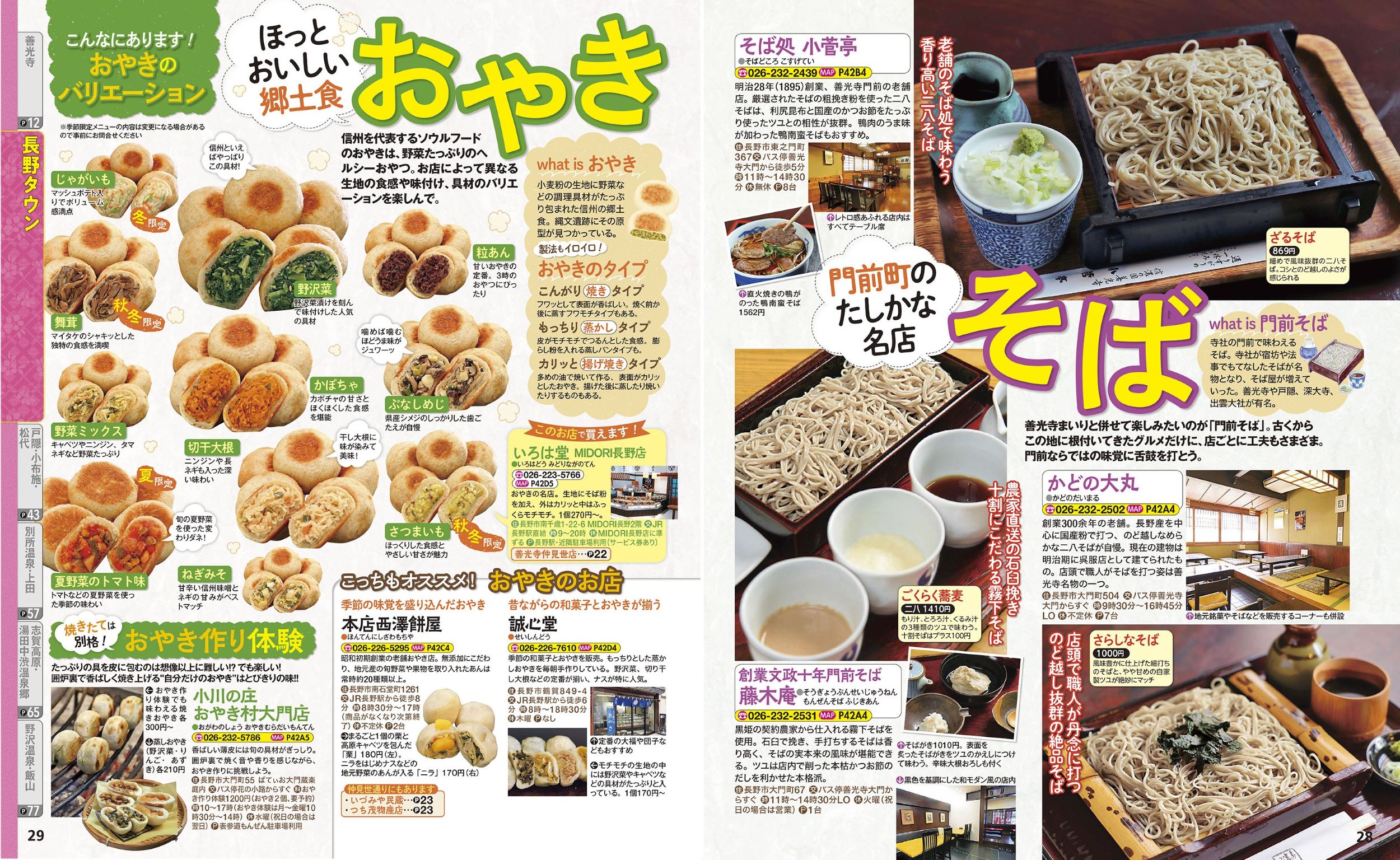 サムネイル画像3