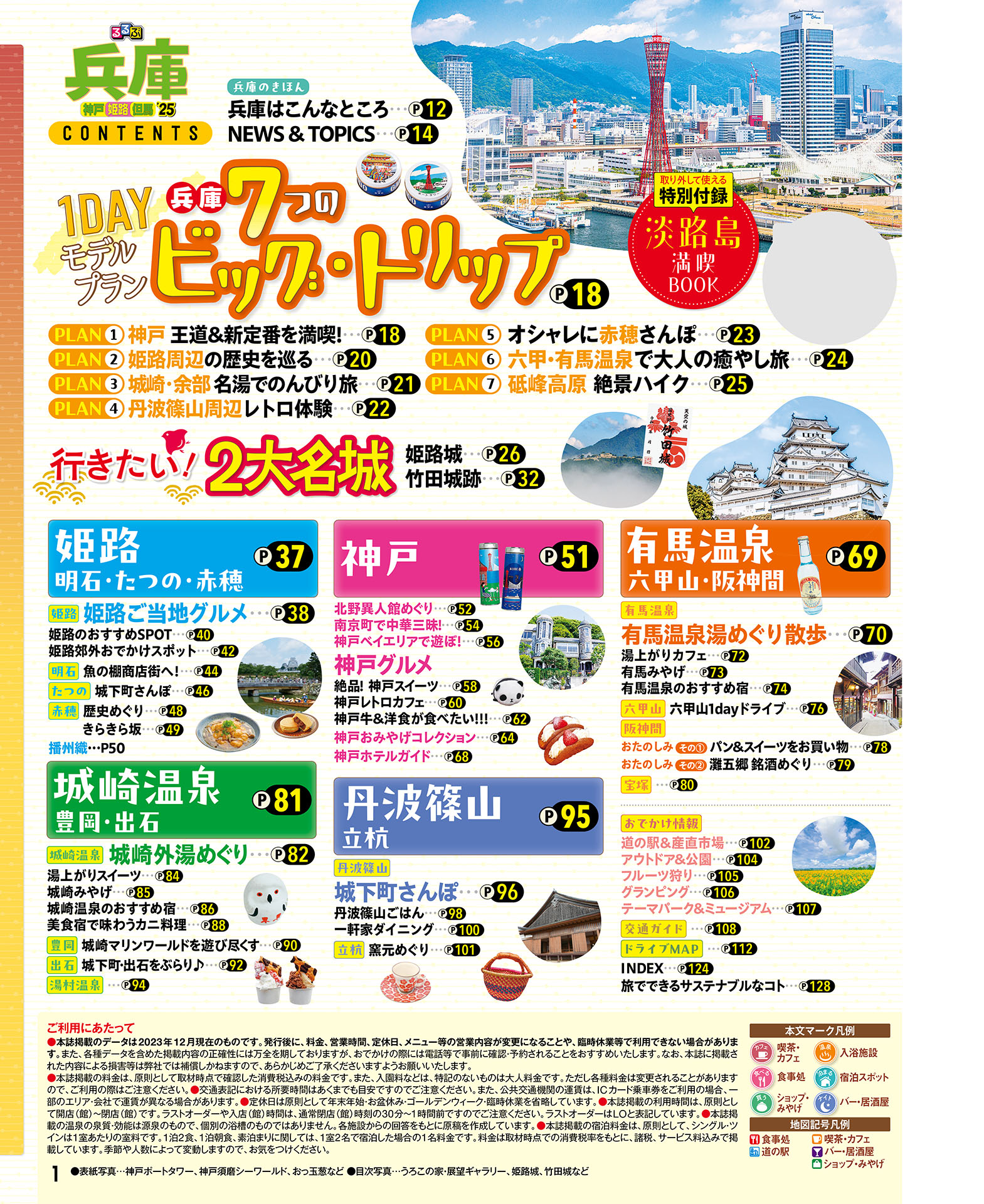 サムネイル画像1