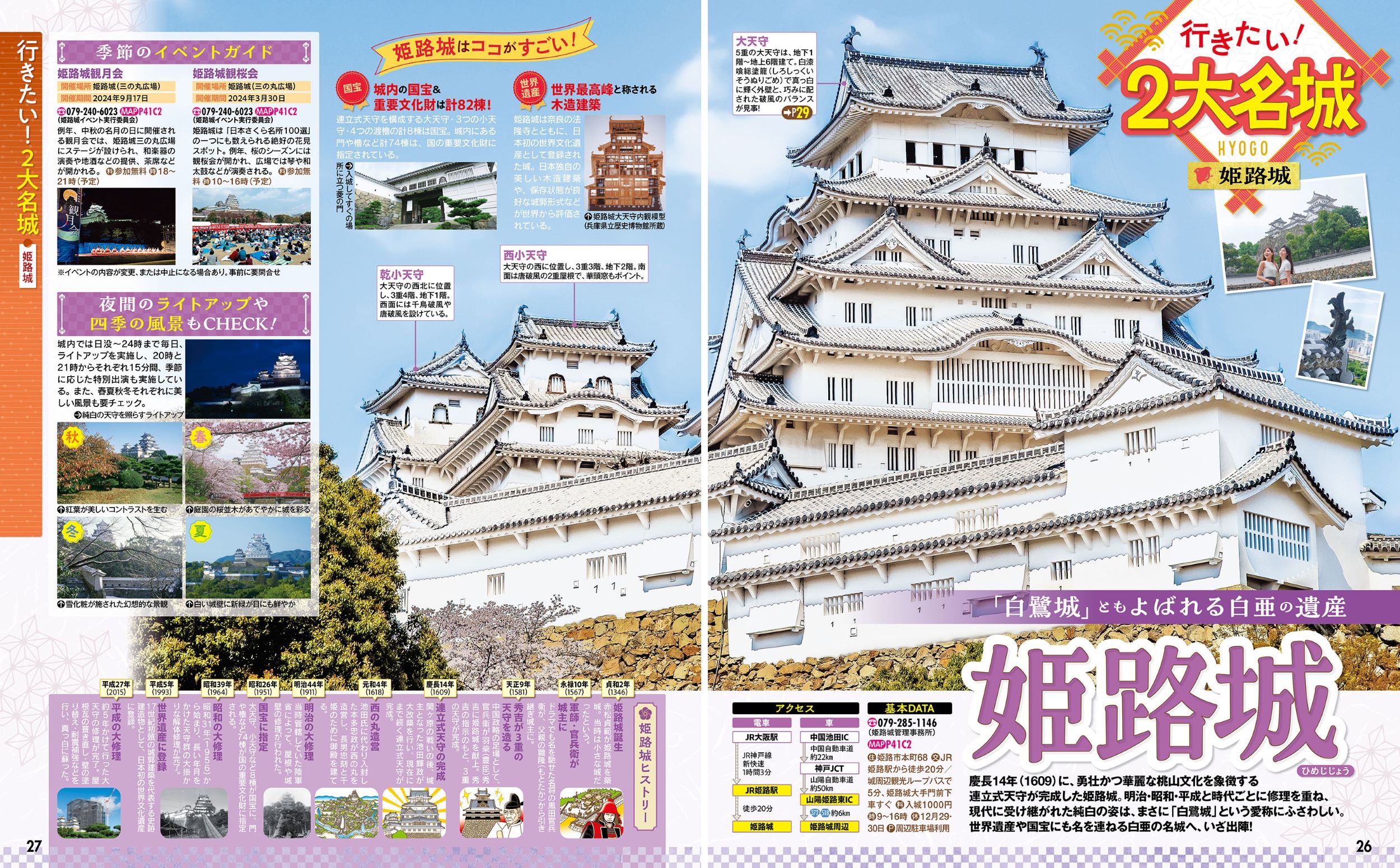 サムネイル画像4