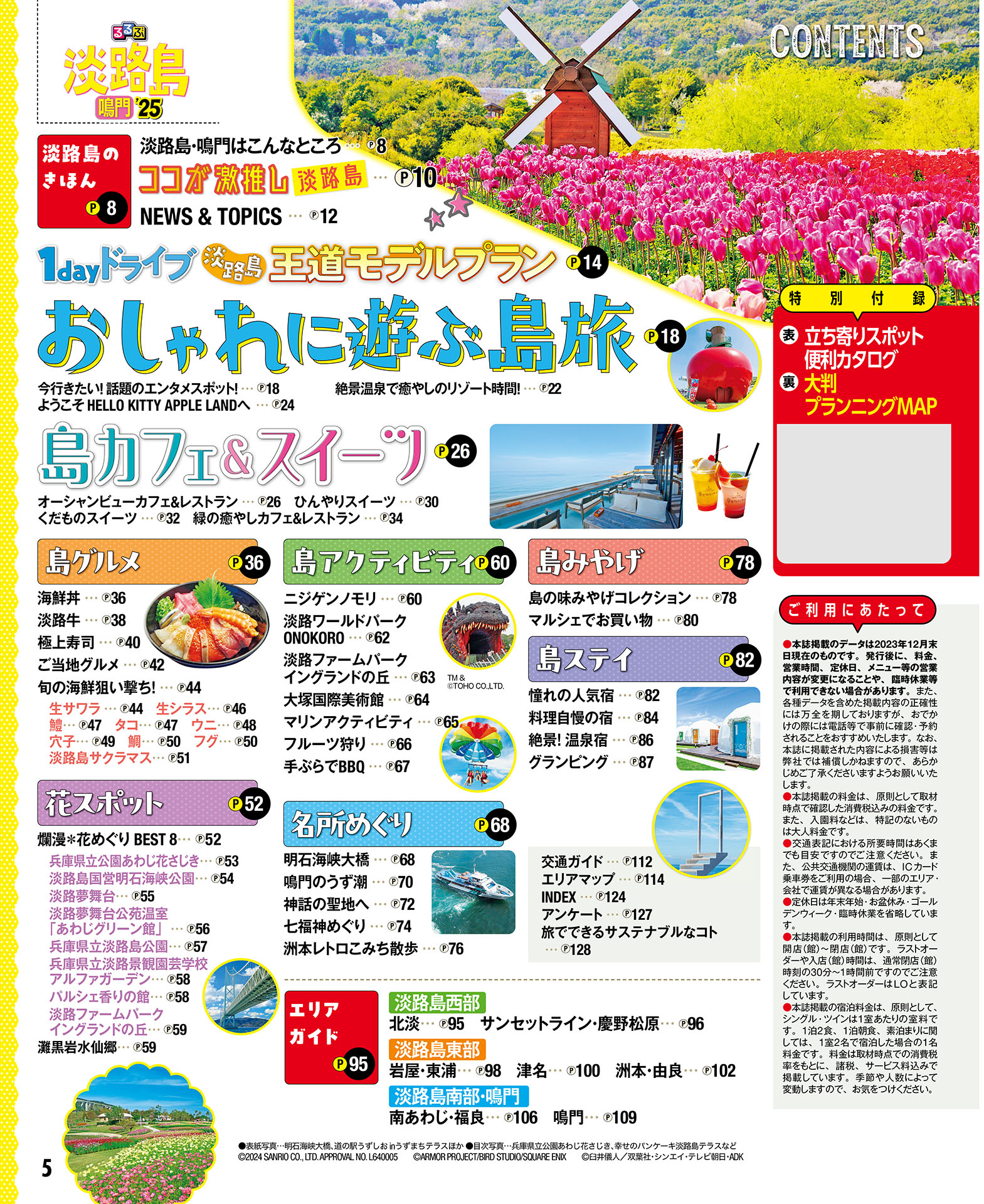 サムネイル画像1