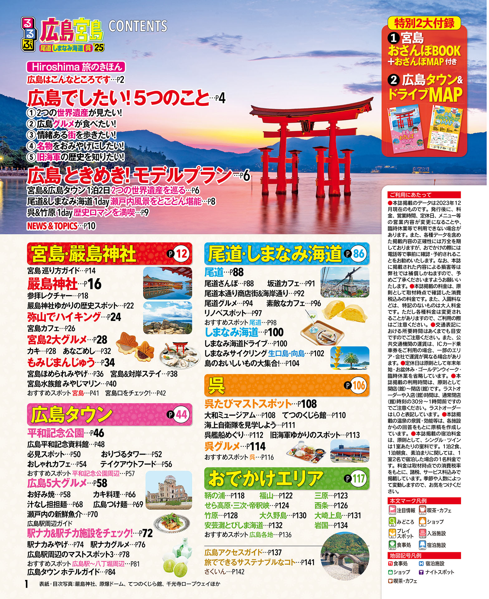 サムネイル画像1