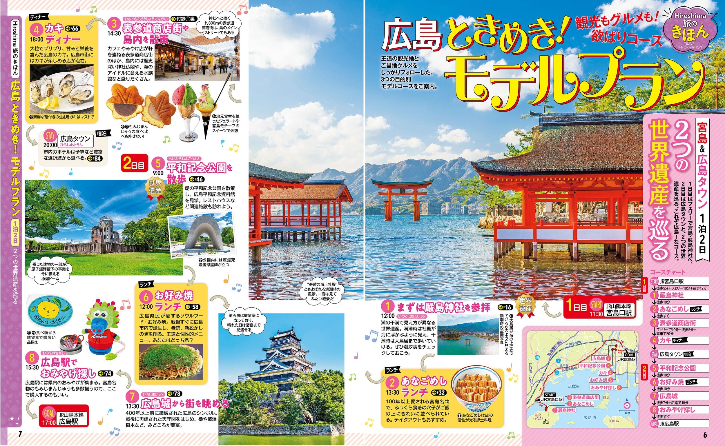 サムネイル画像3