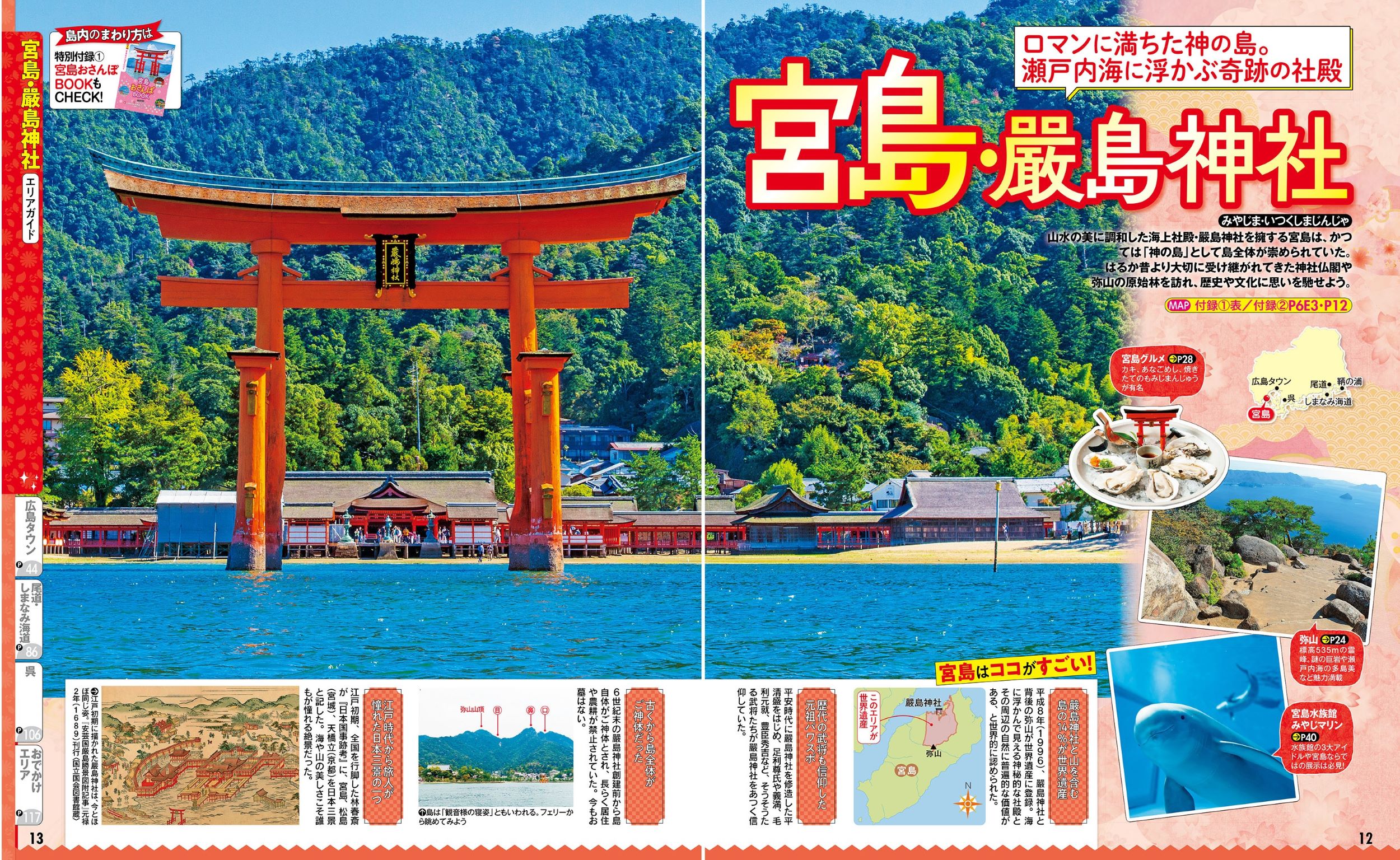 サムネイル画像4