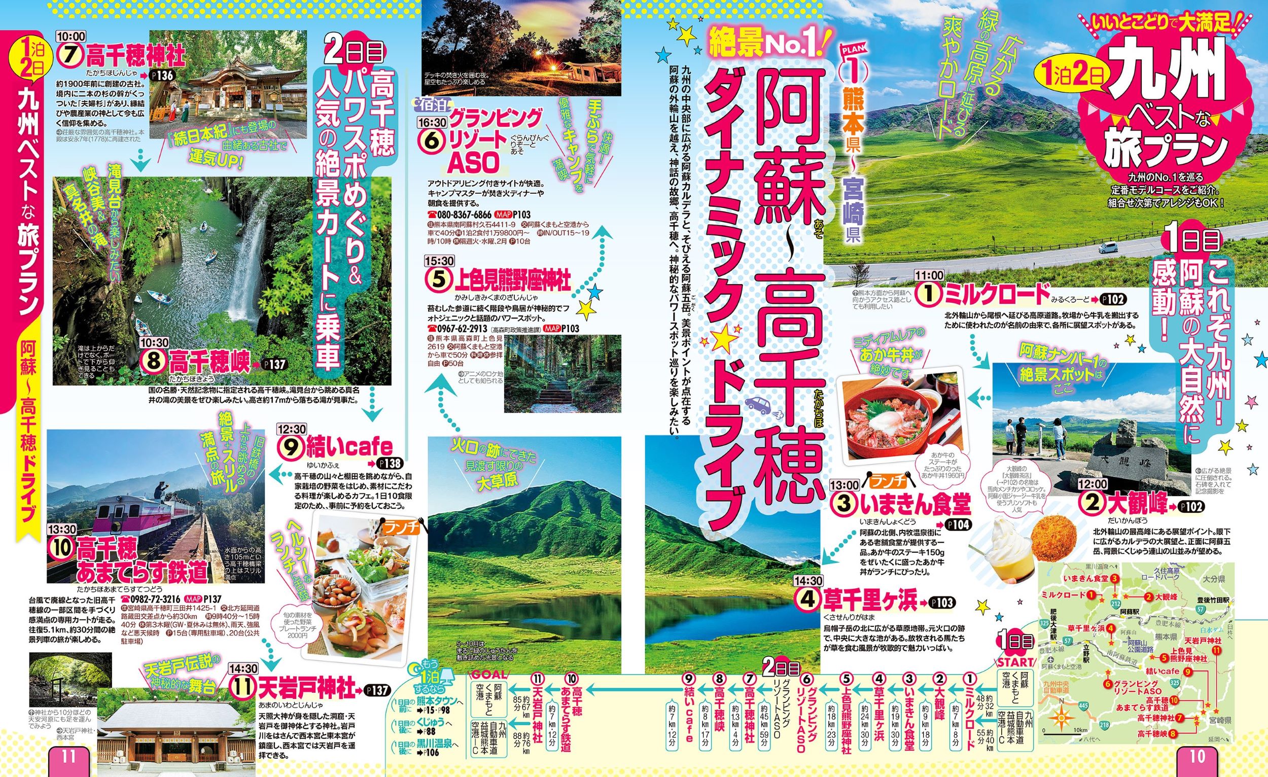 サムネイル画像2