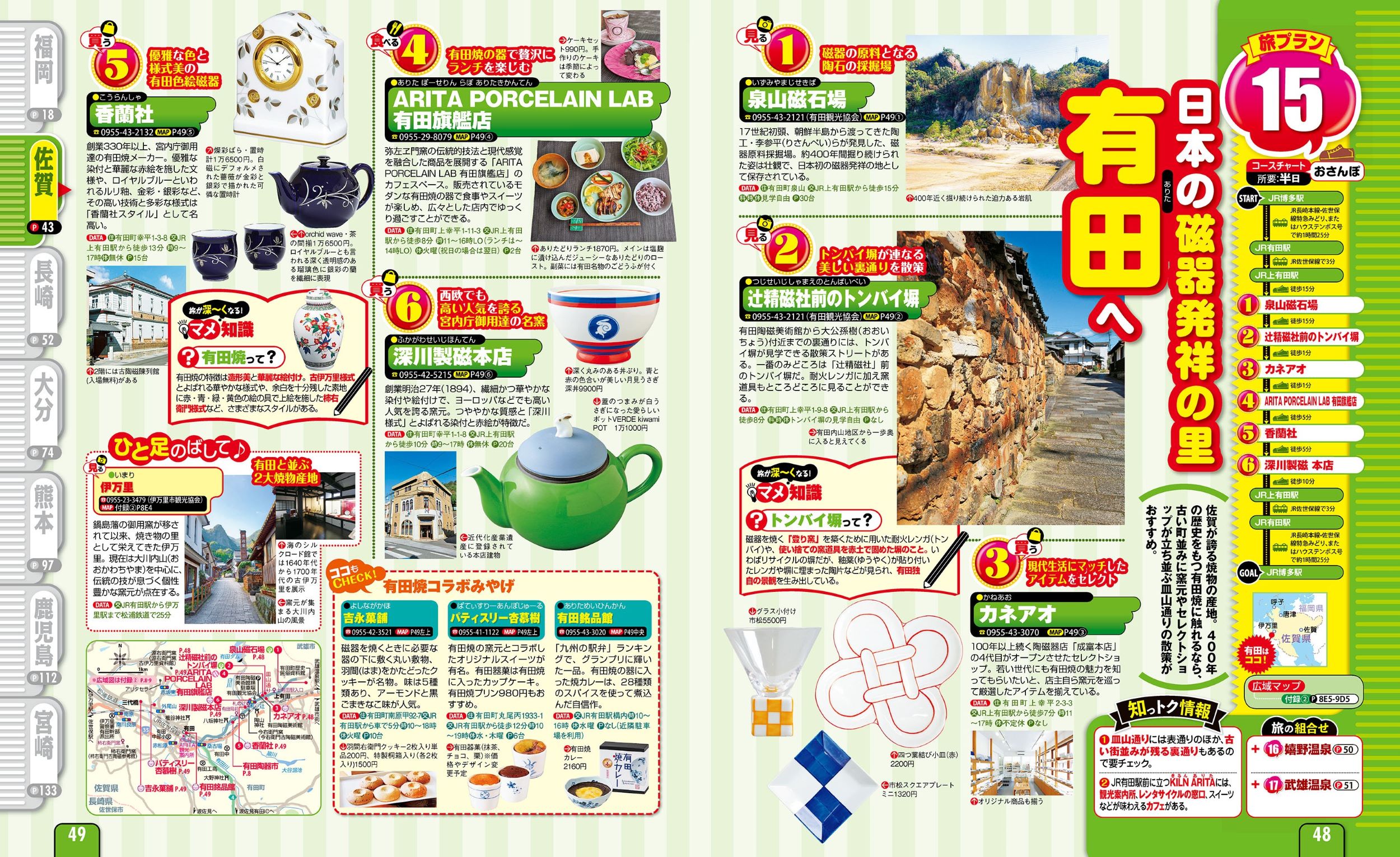 サムネイル画像4