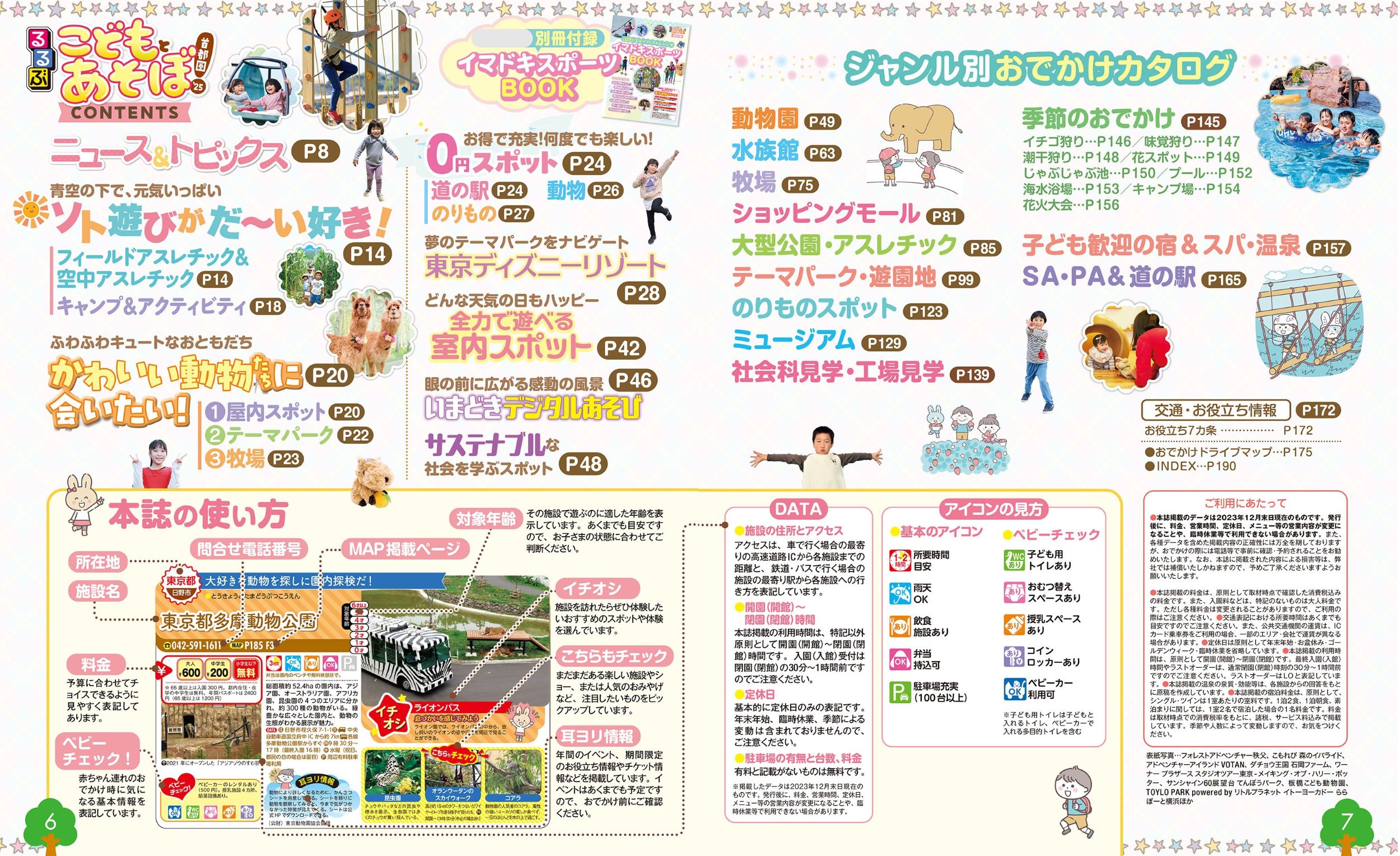 サムネイル画像1